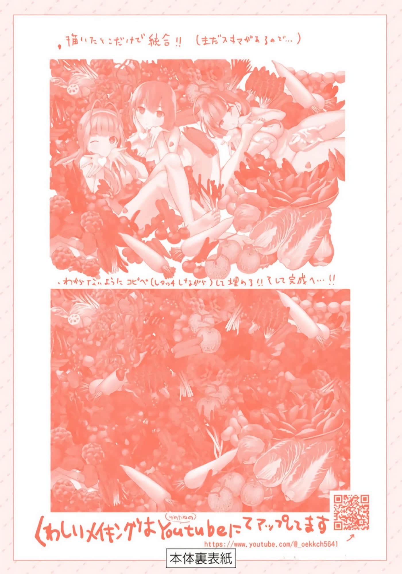 Page 181