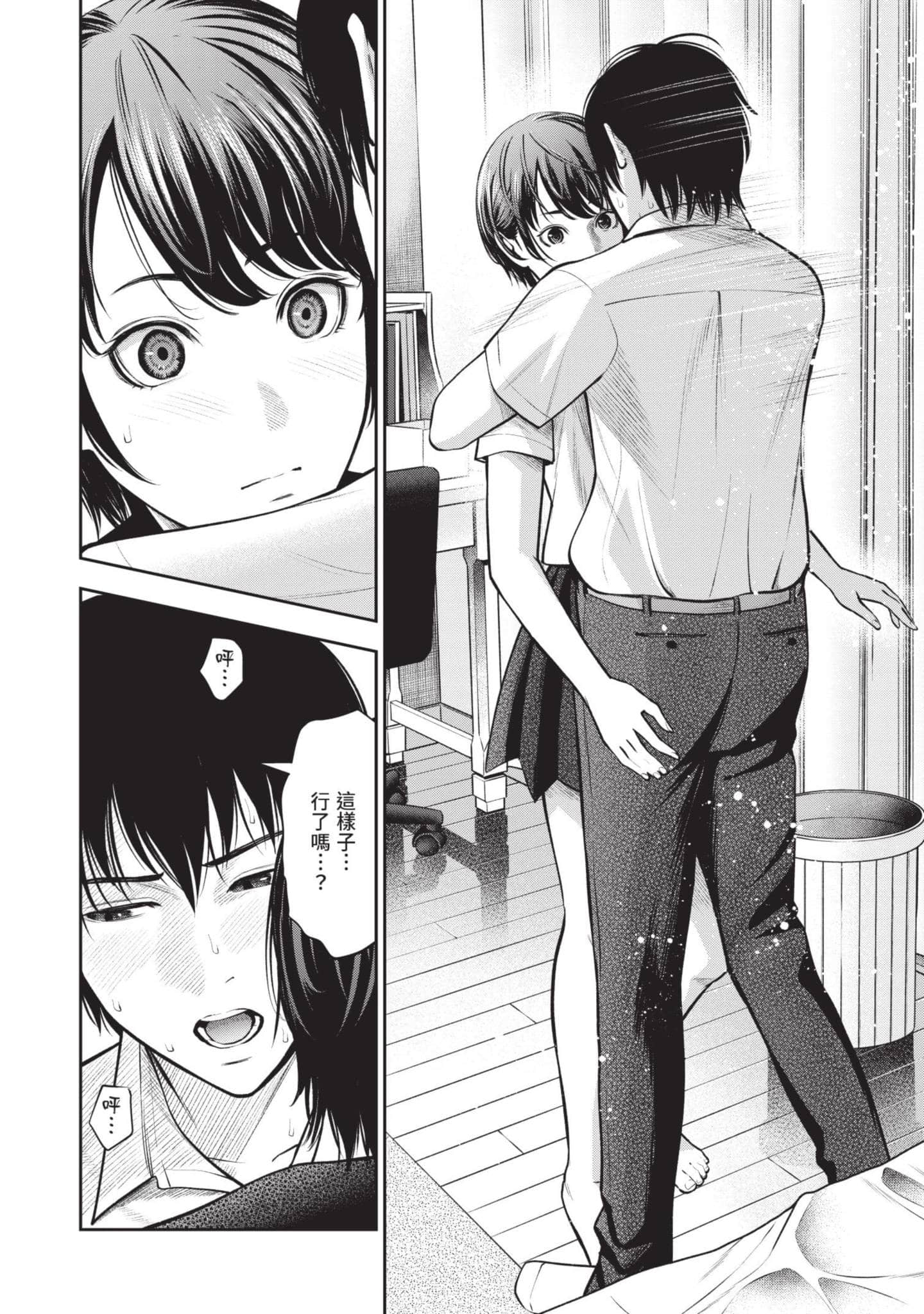 Page 51