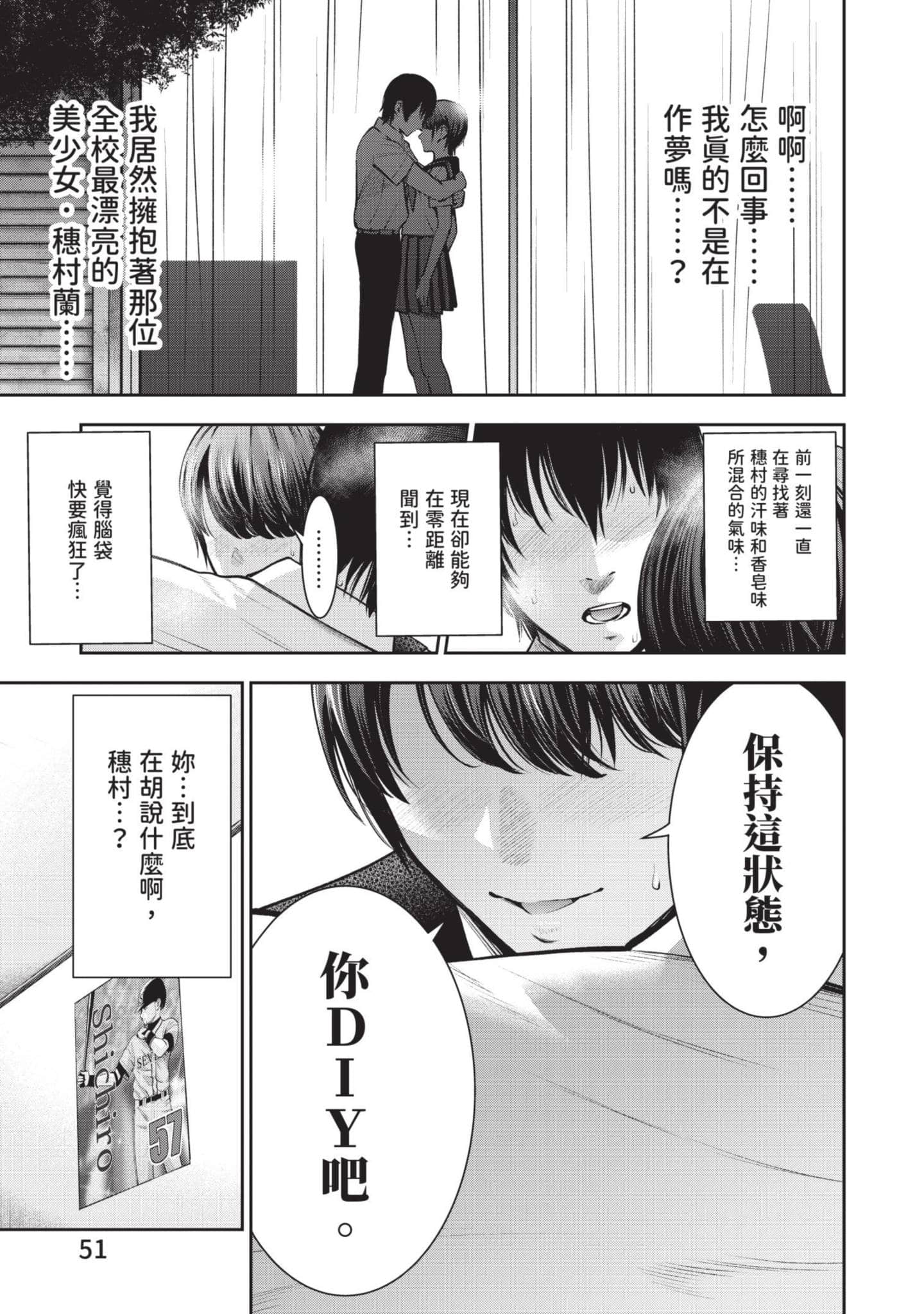 Page 52