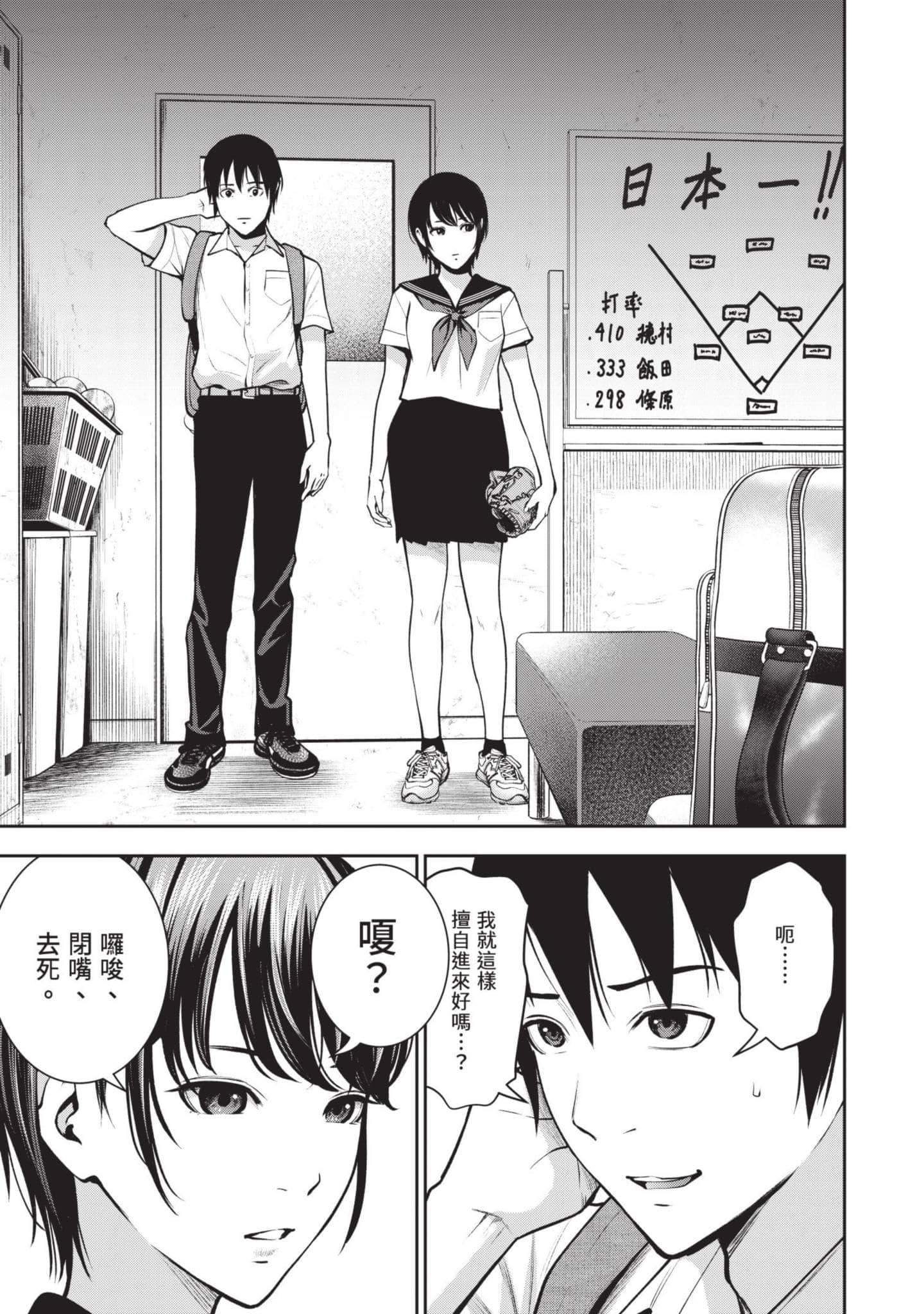 Page 70