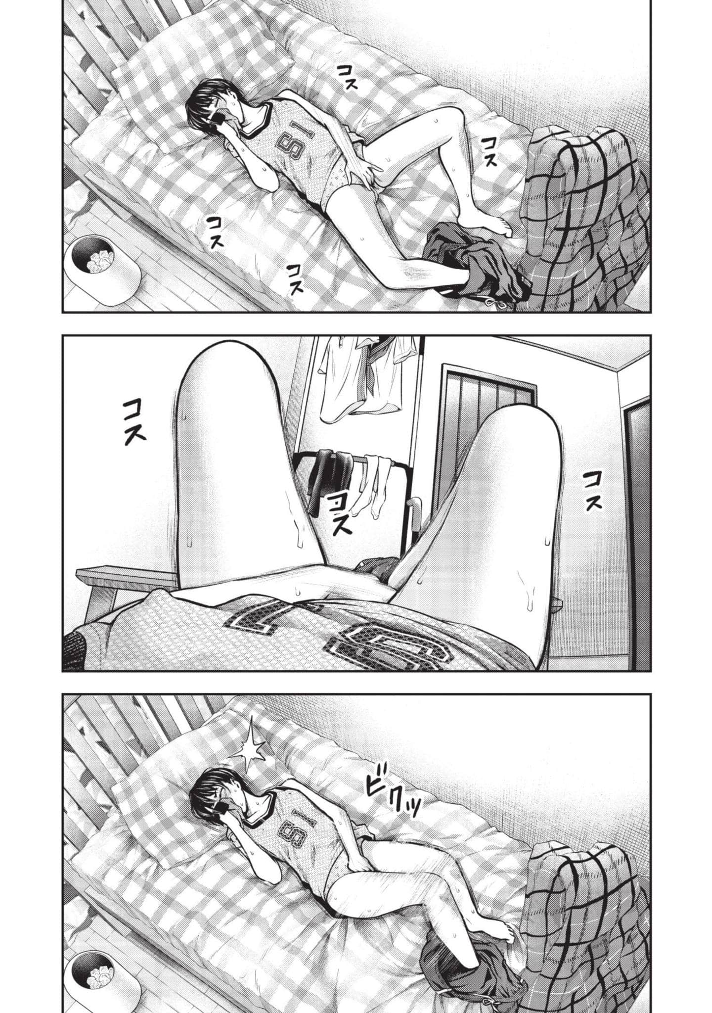Page 96