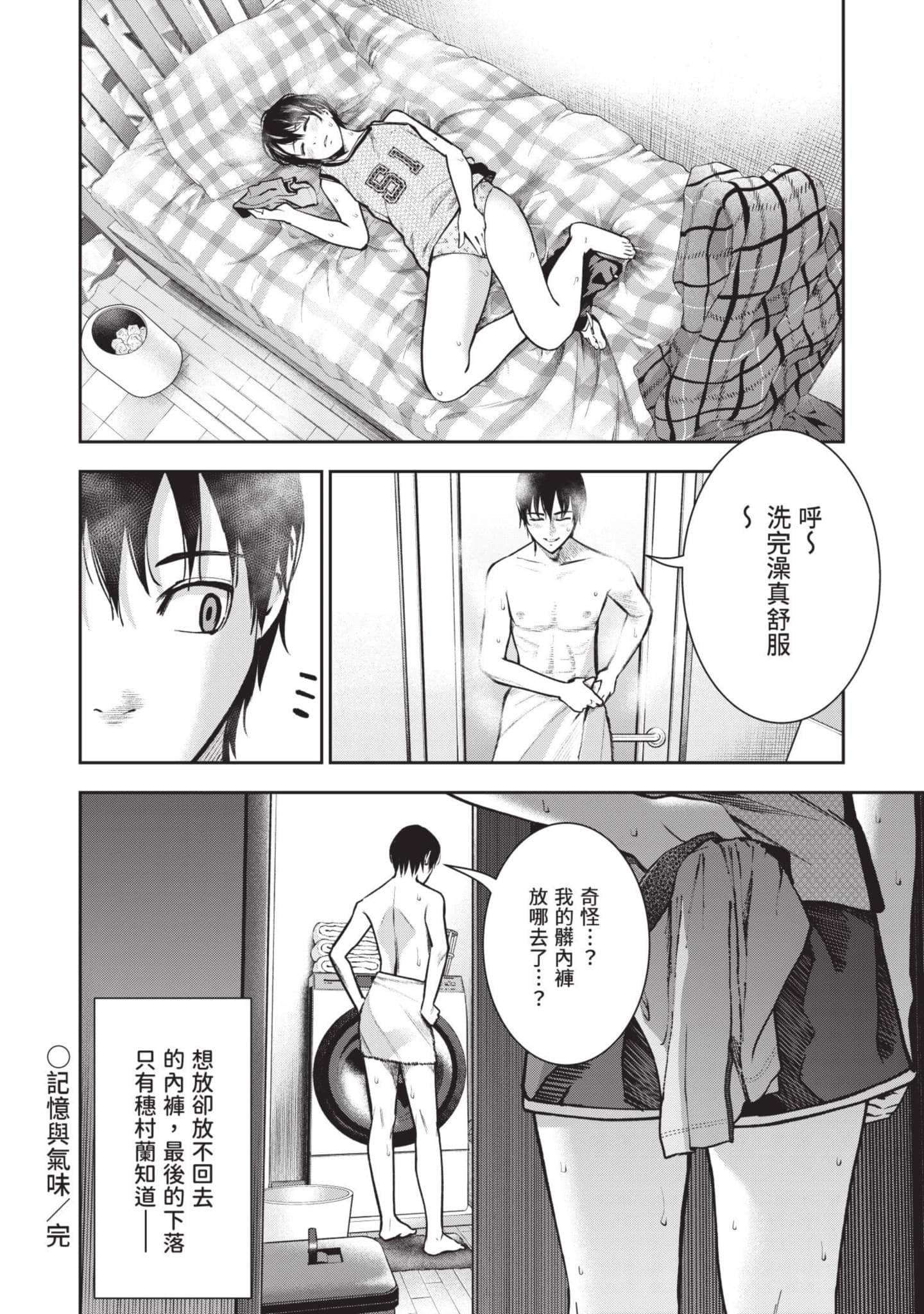 Page 99