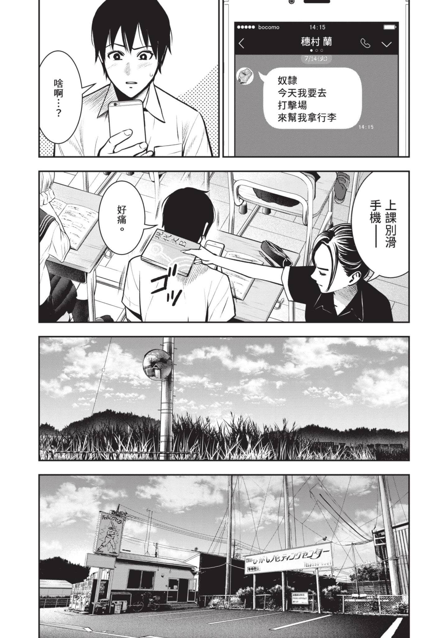 Page 105
