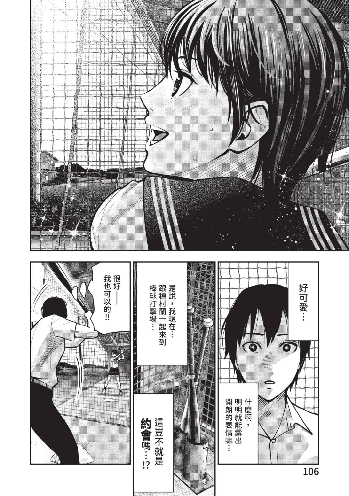 Page 107