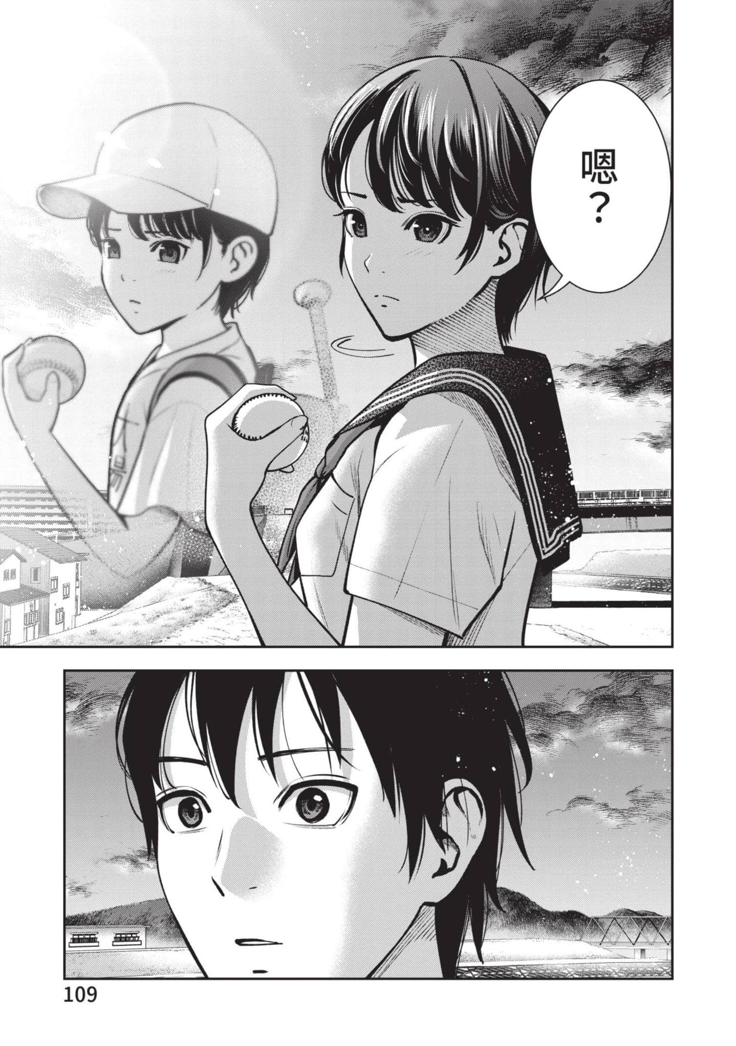 Page 110