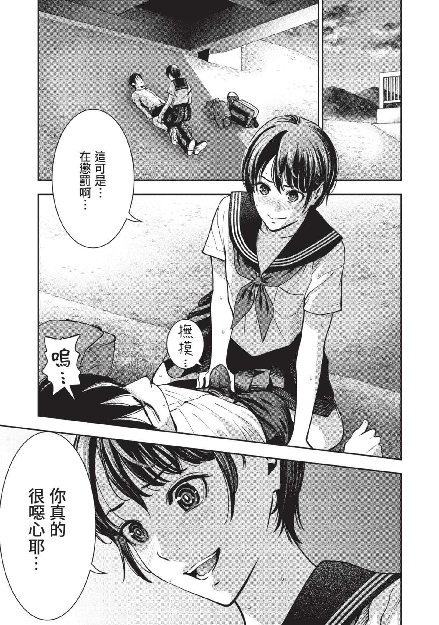 Page 116