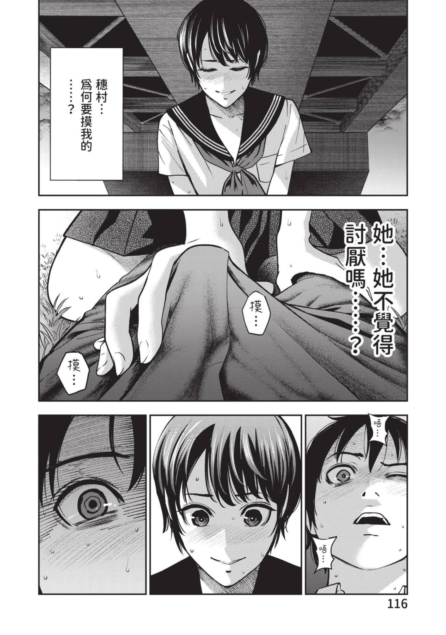 Page 117