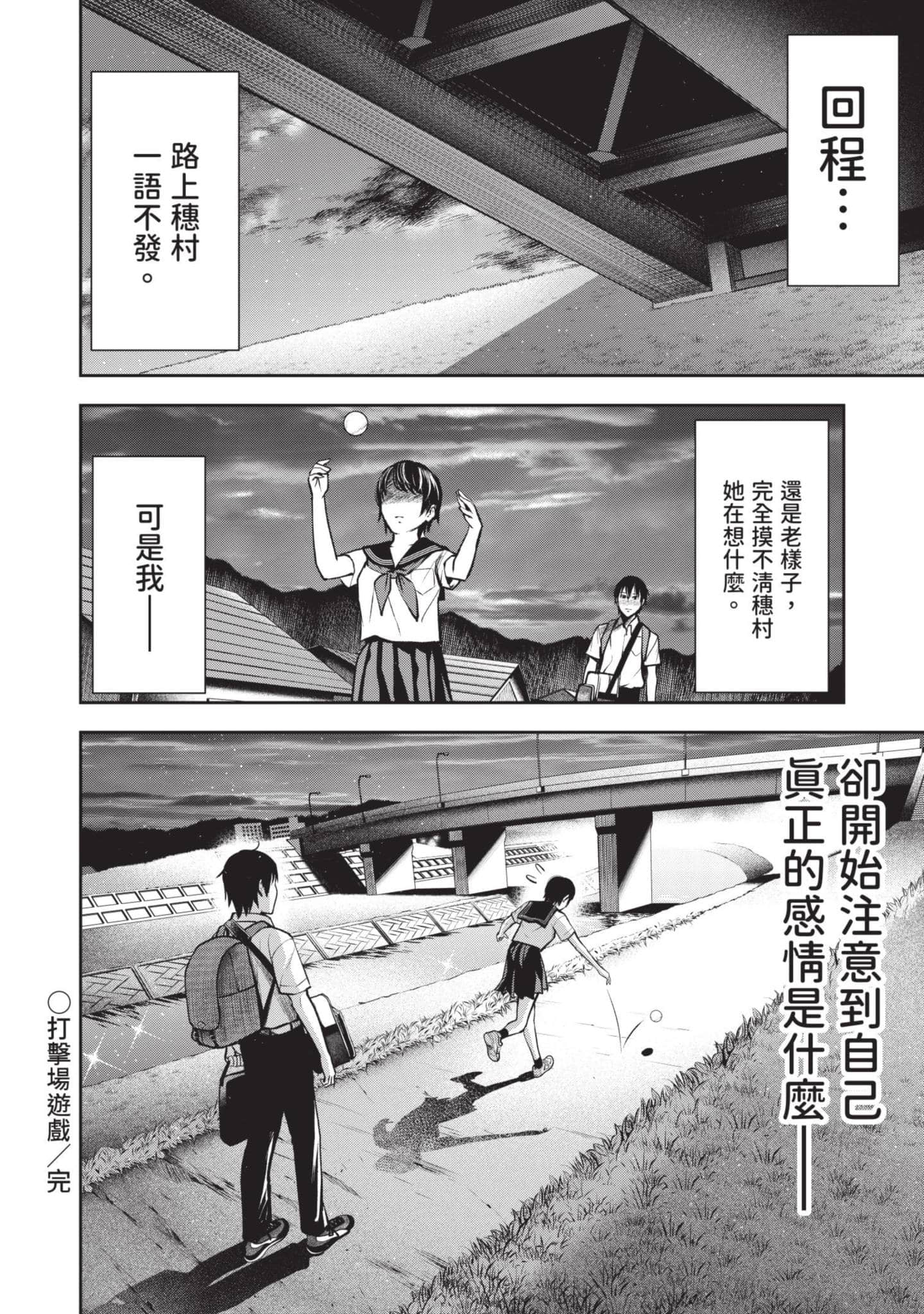 Page 125