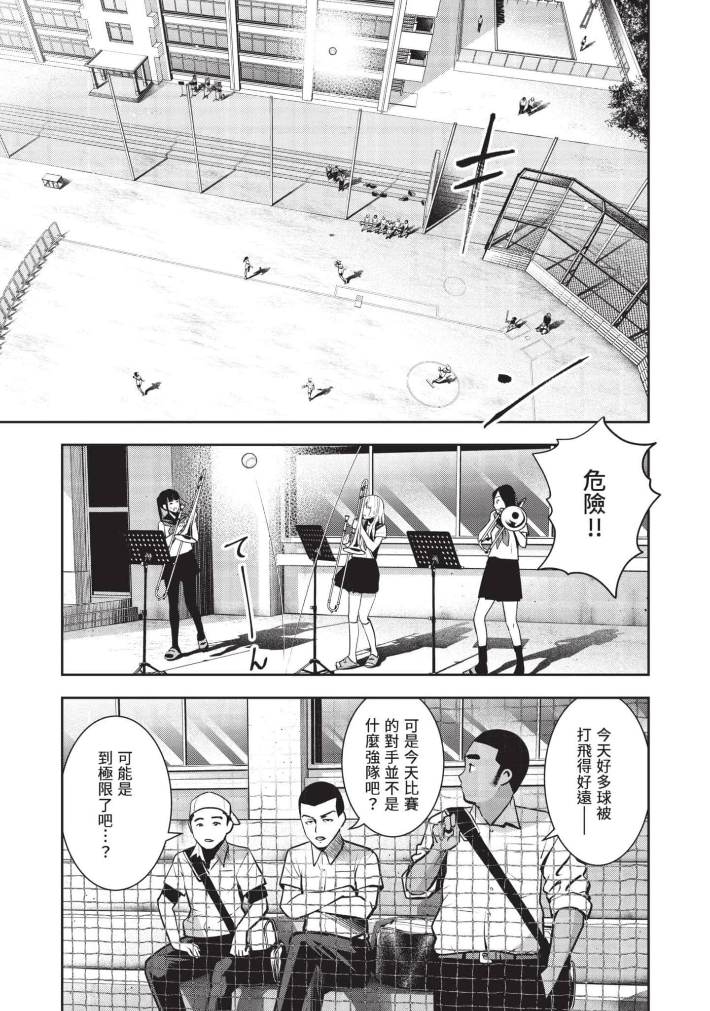 Page 128