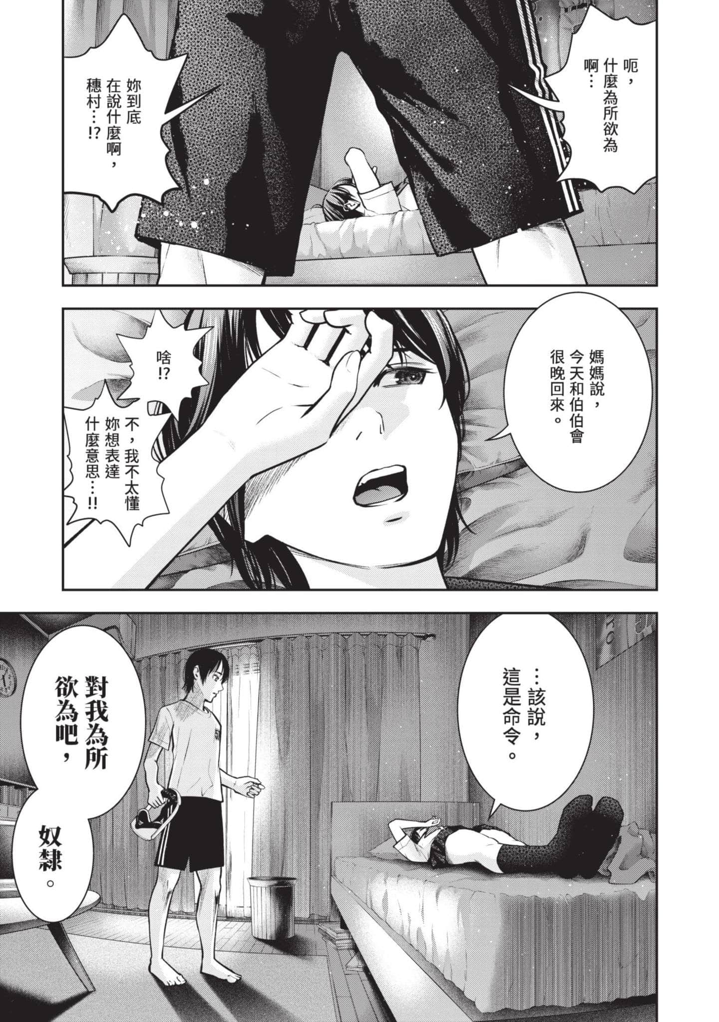 Page 134