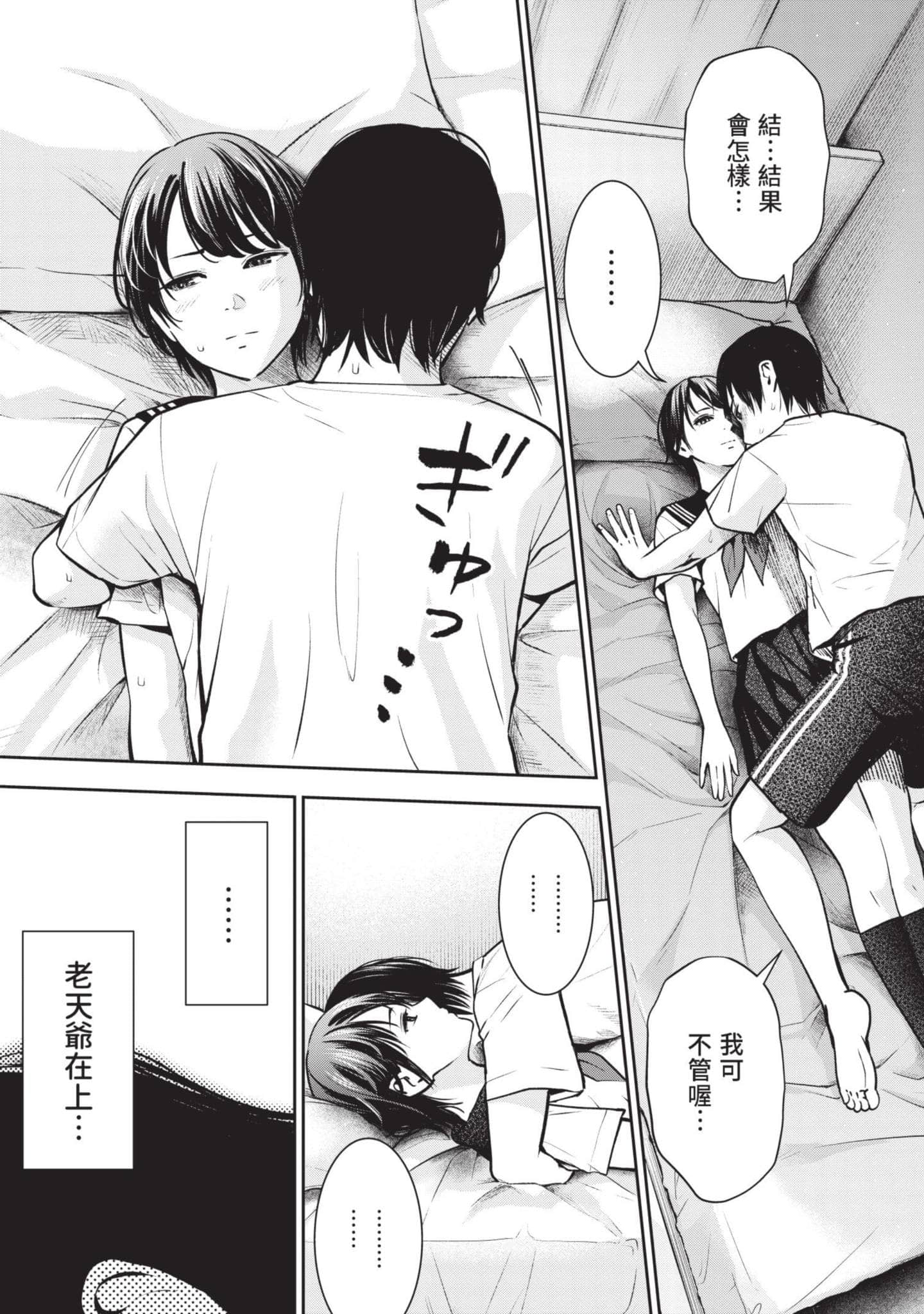 Page 136
