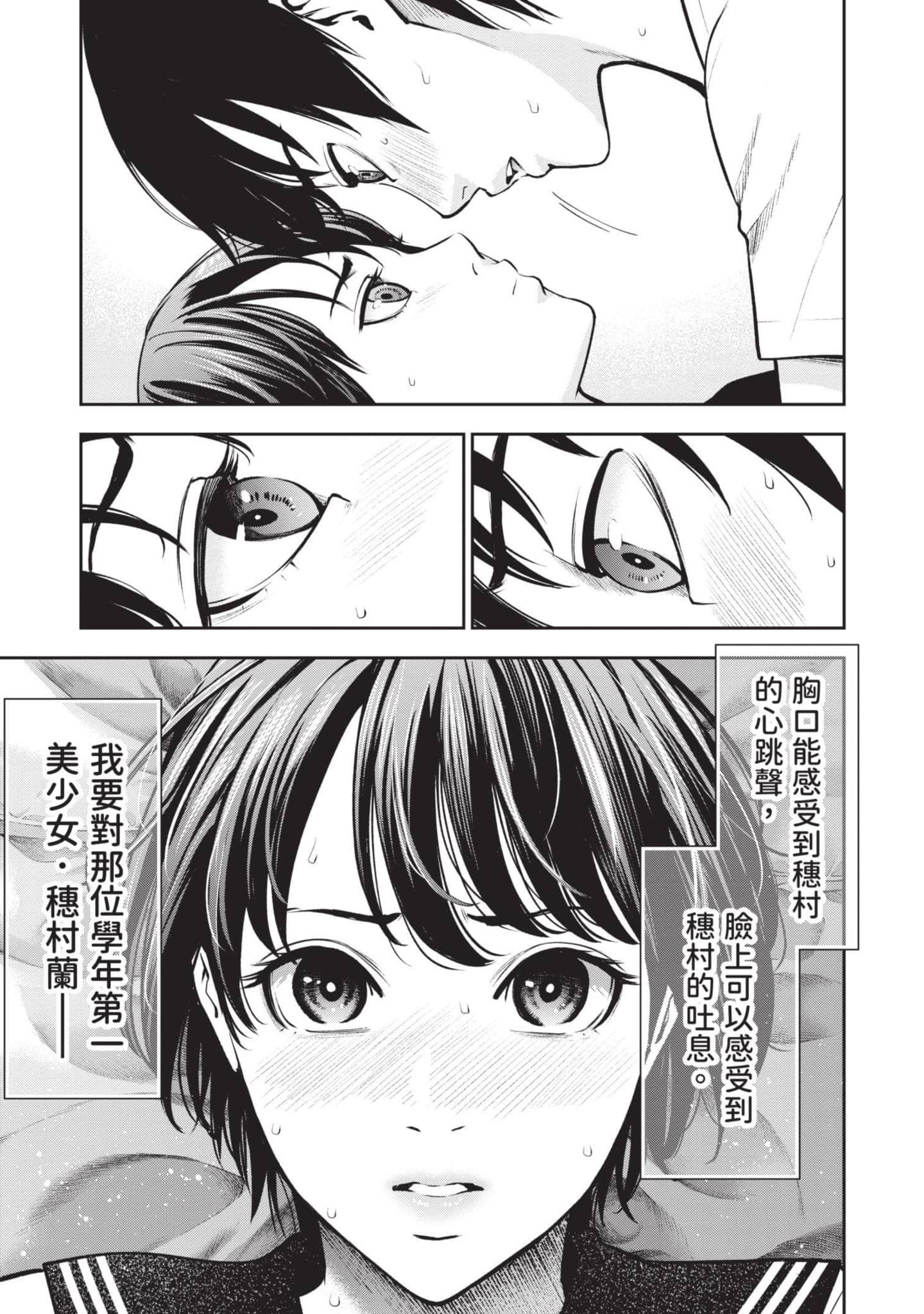 Page 138