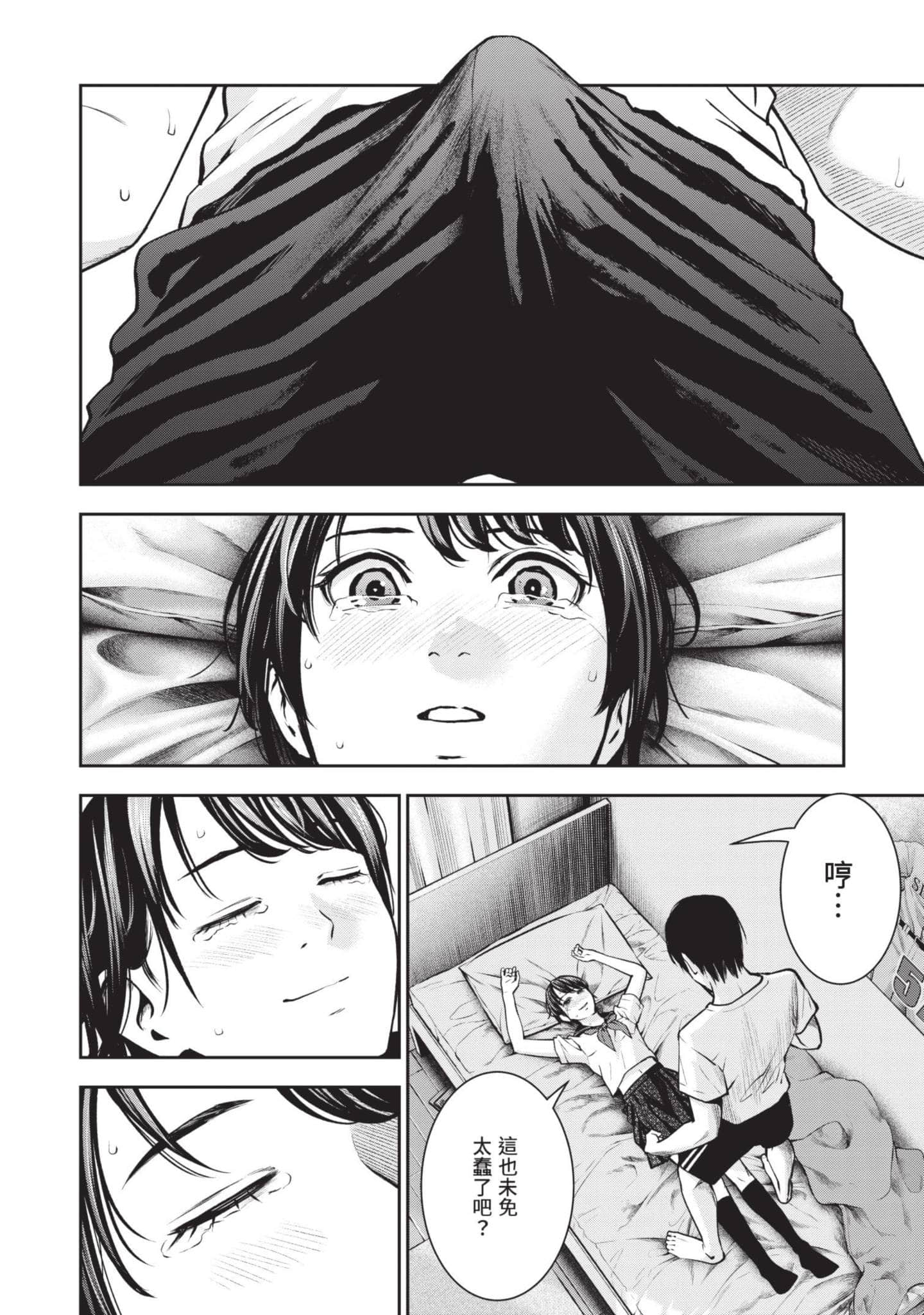 Page 145