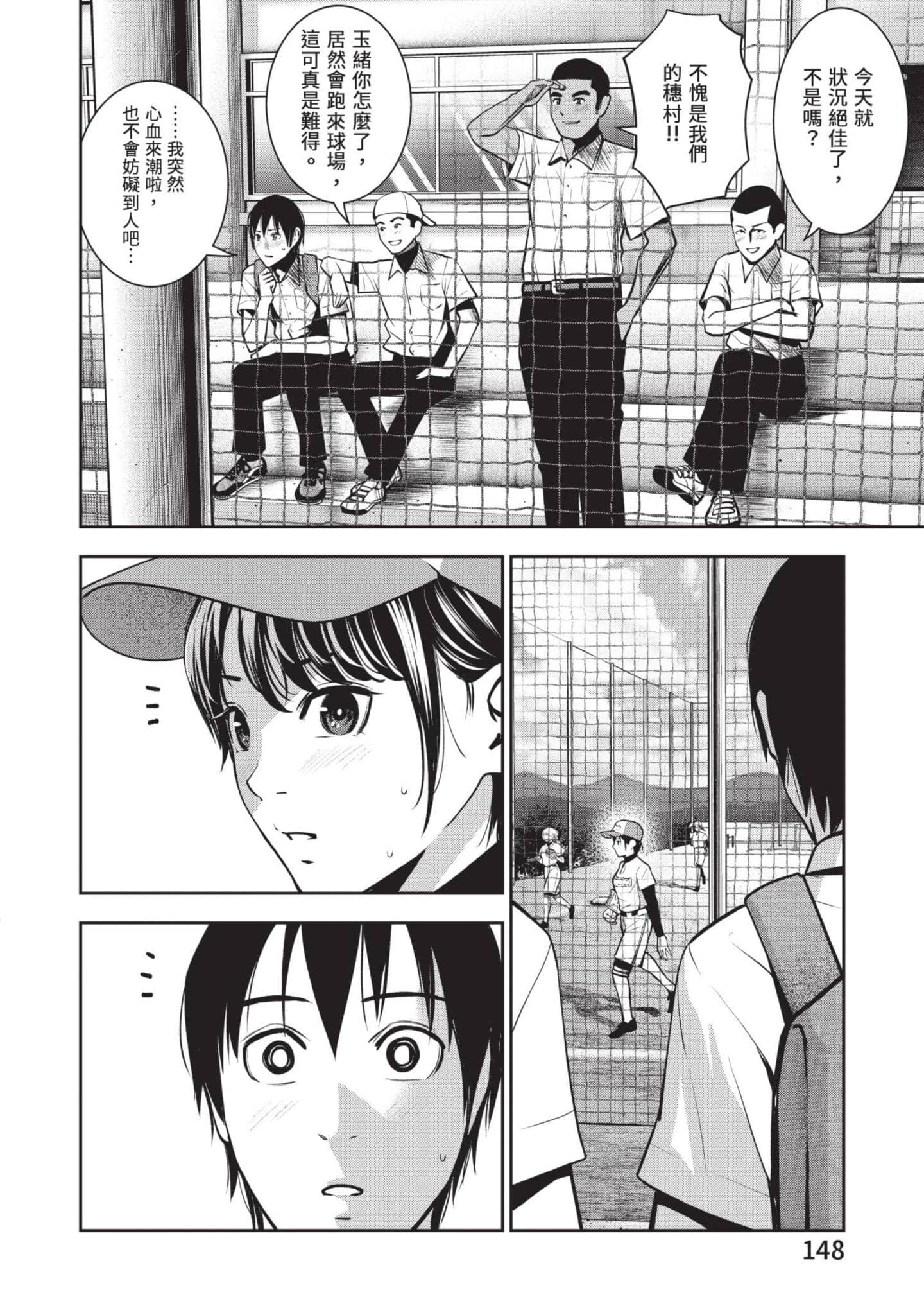 Page 149