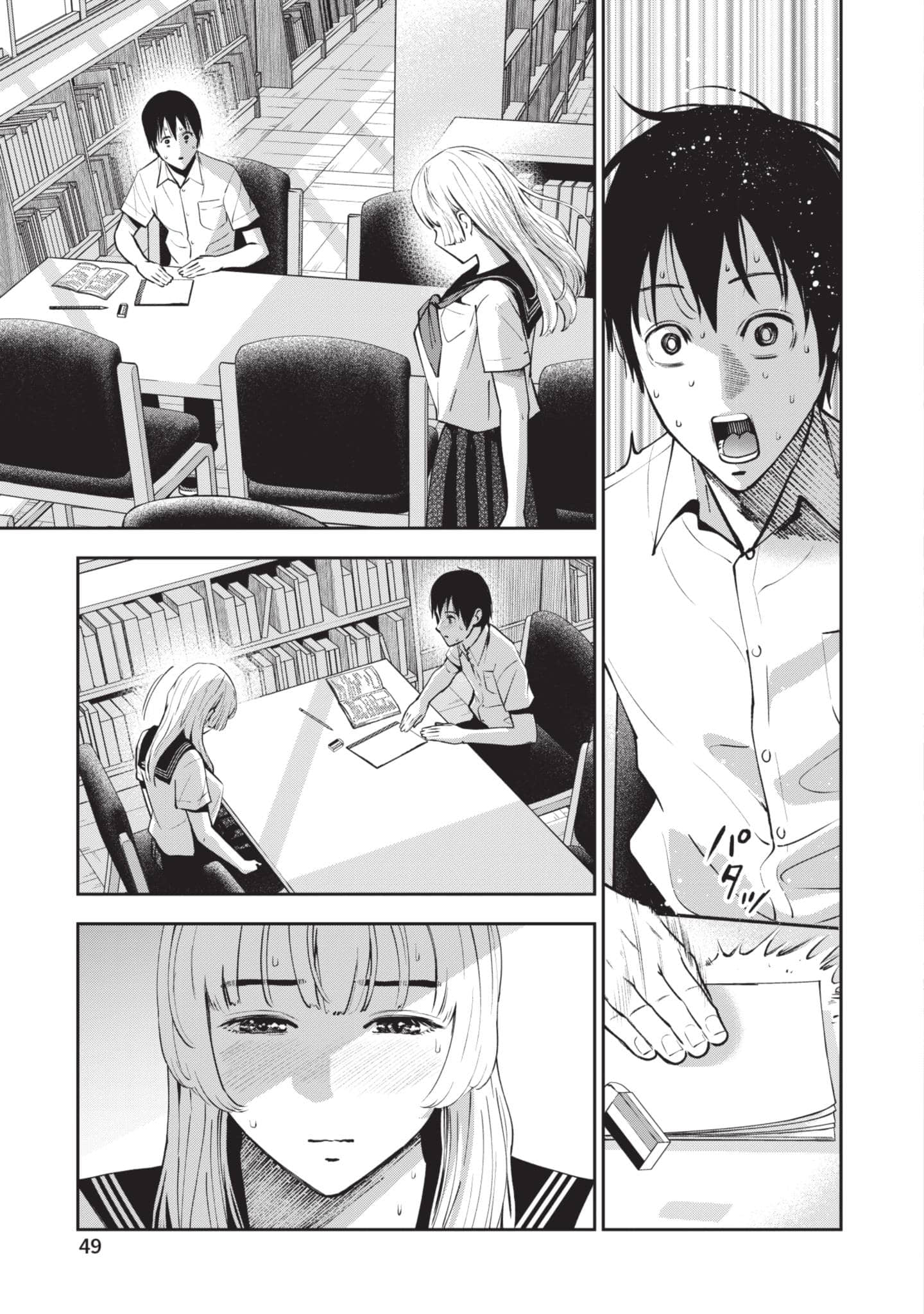 Page 50