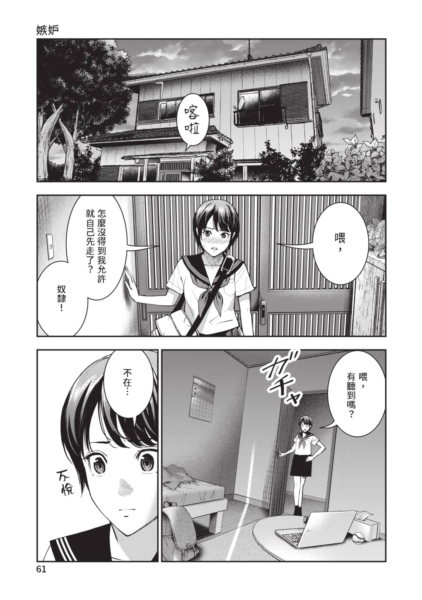 Page 62
