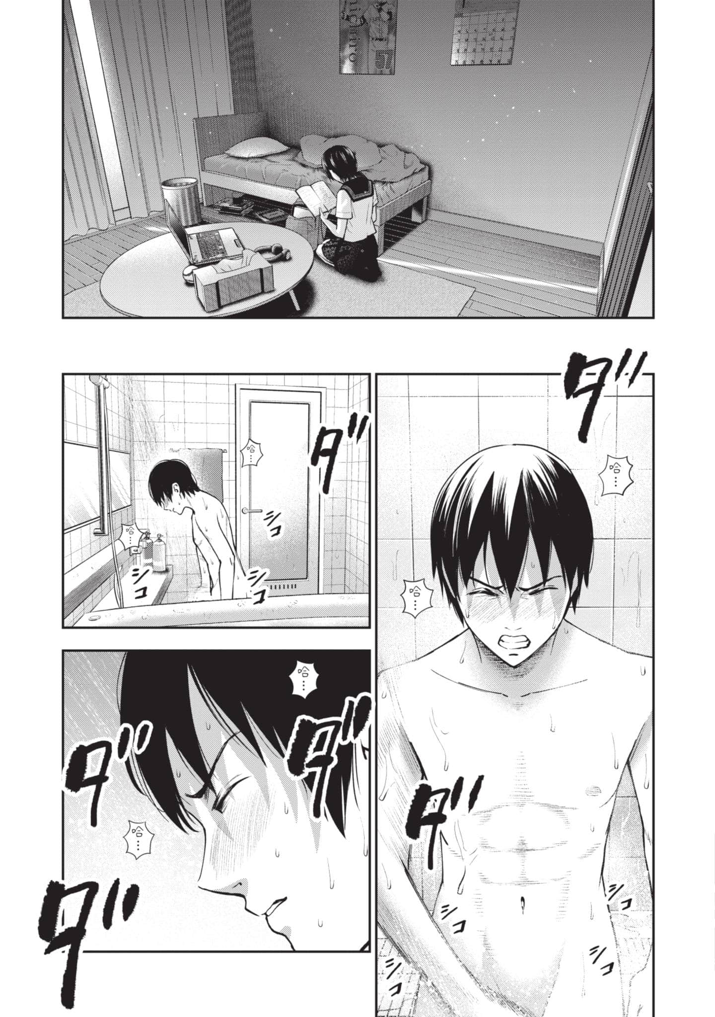 Page 66