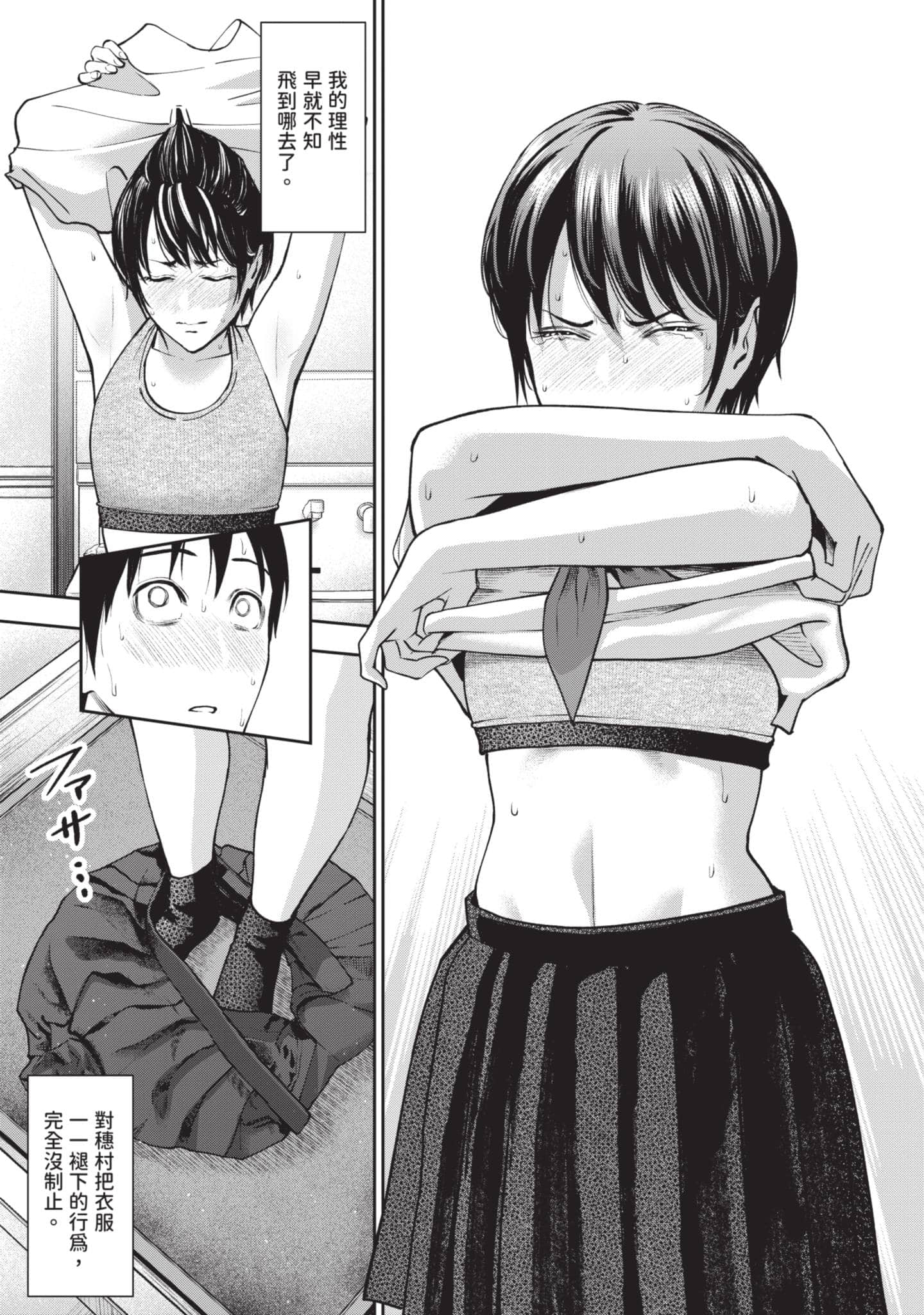 Page 72