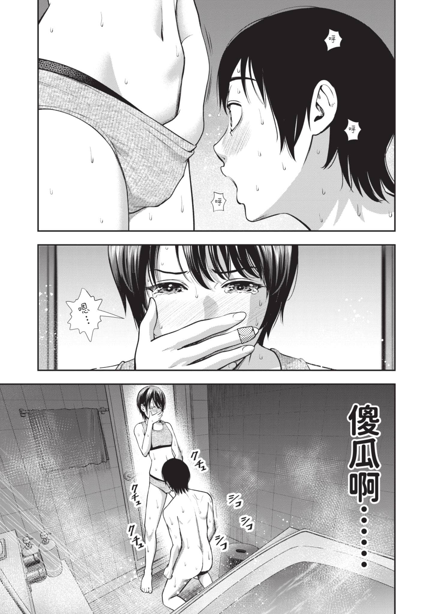 Page 76
