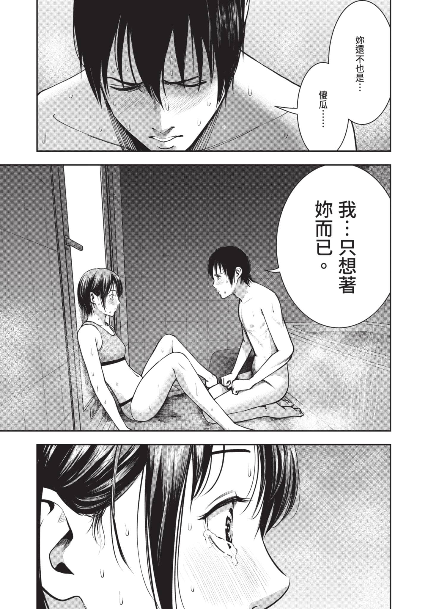 Page 90