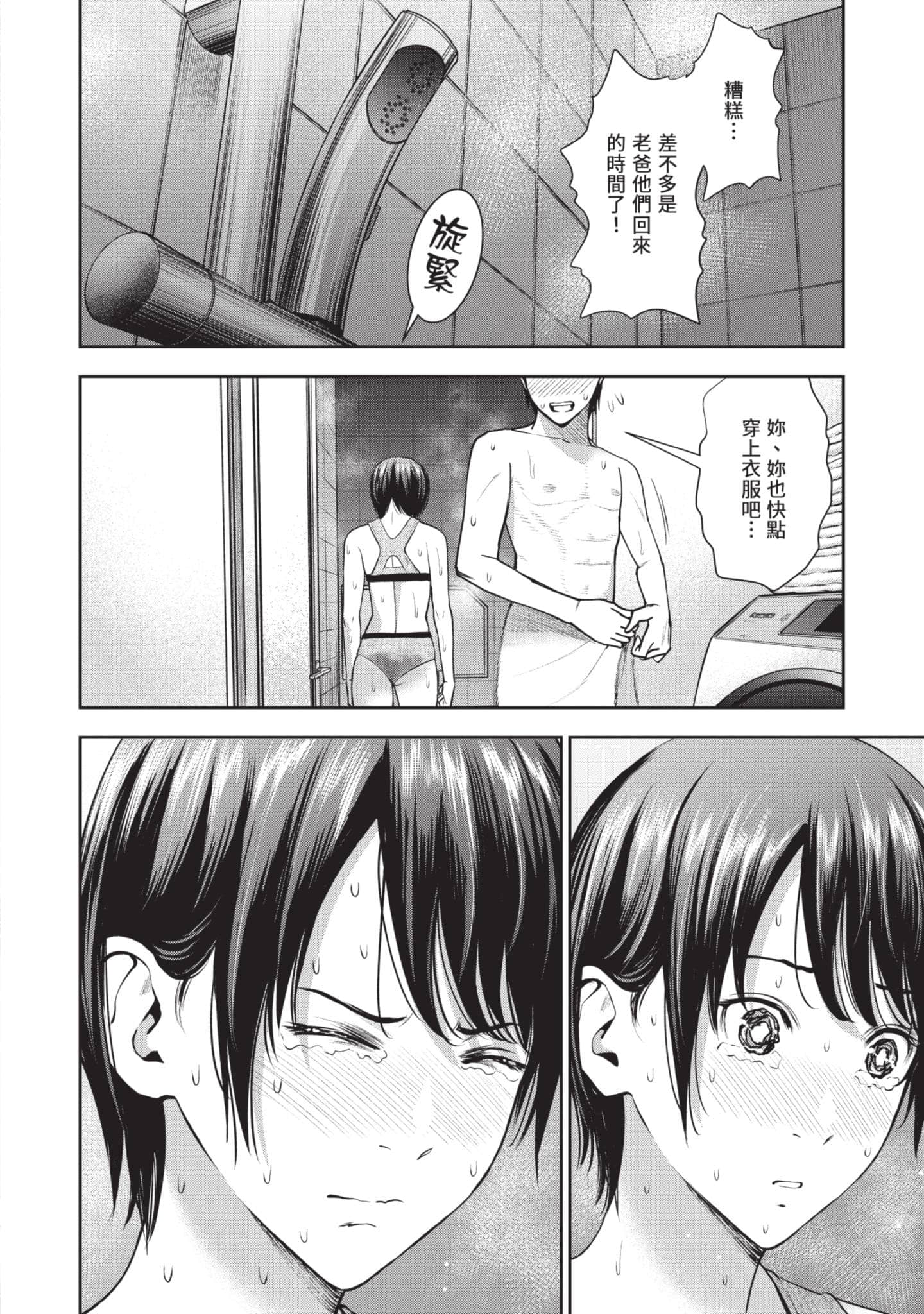 Page 95