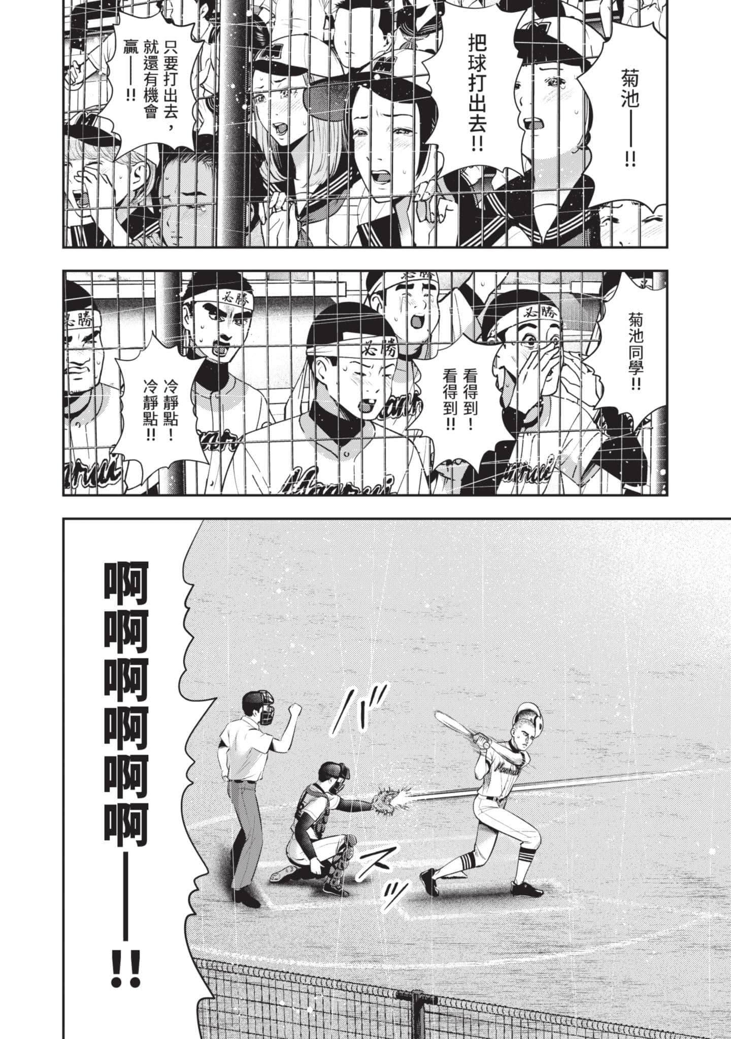 Page 113