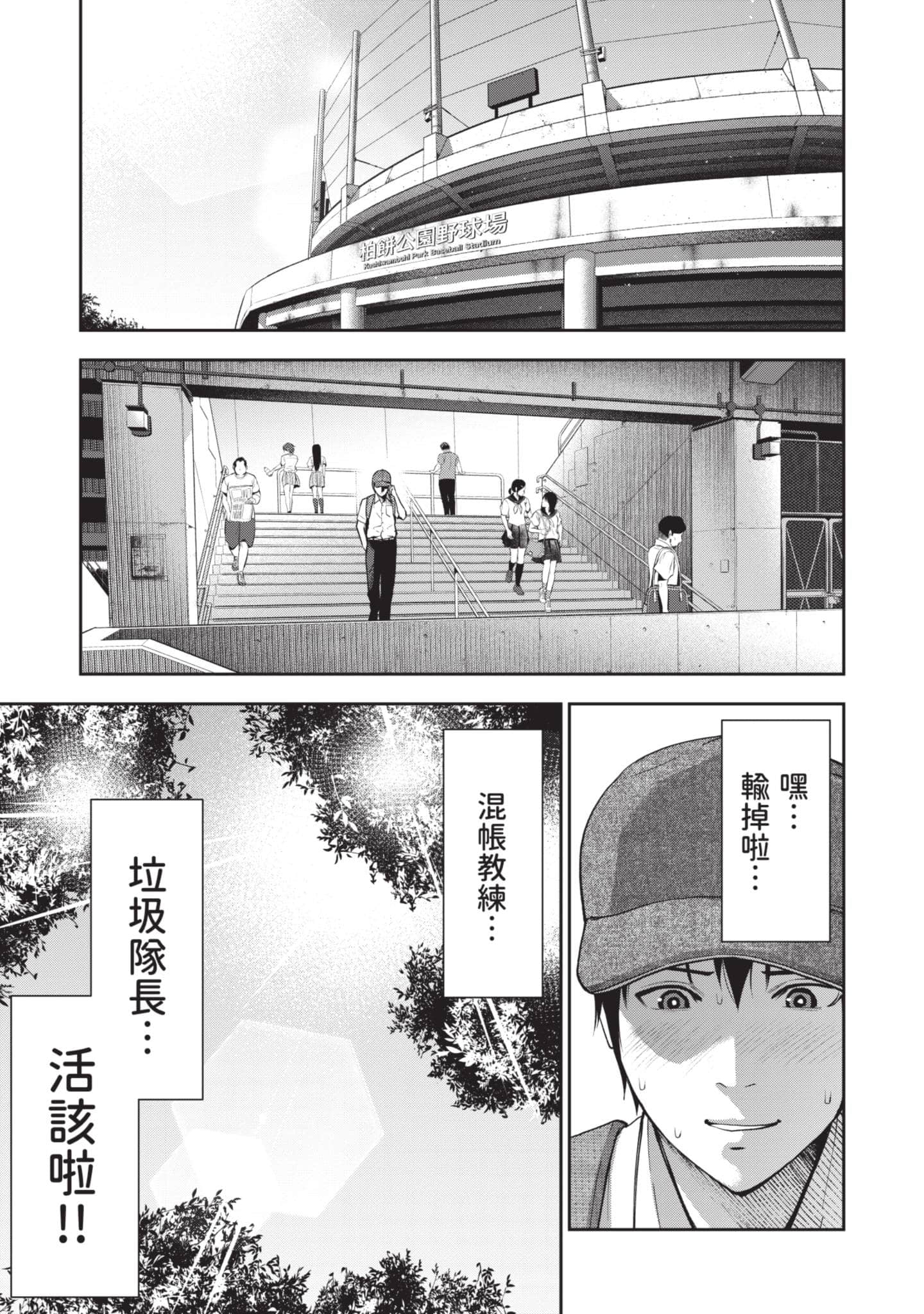 Page 114