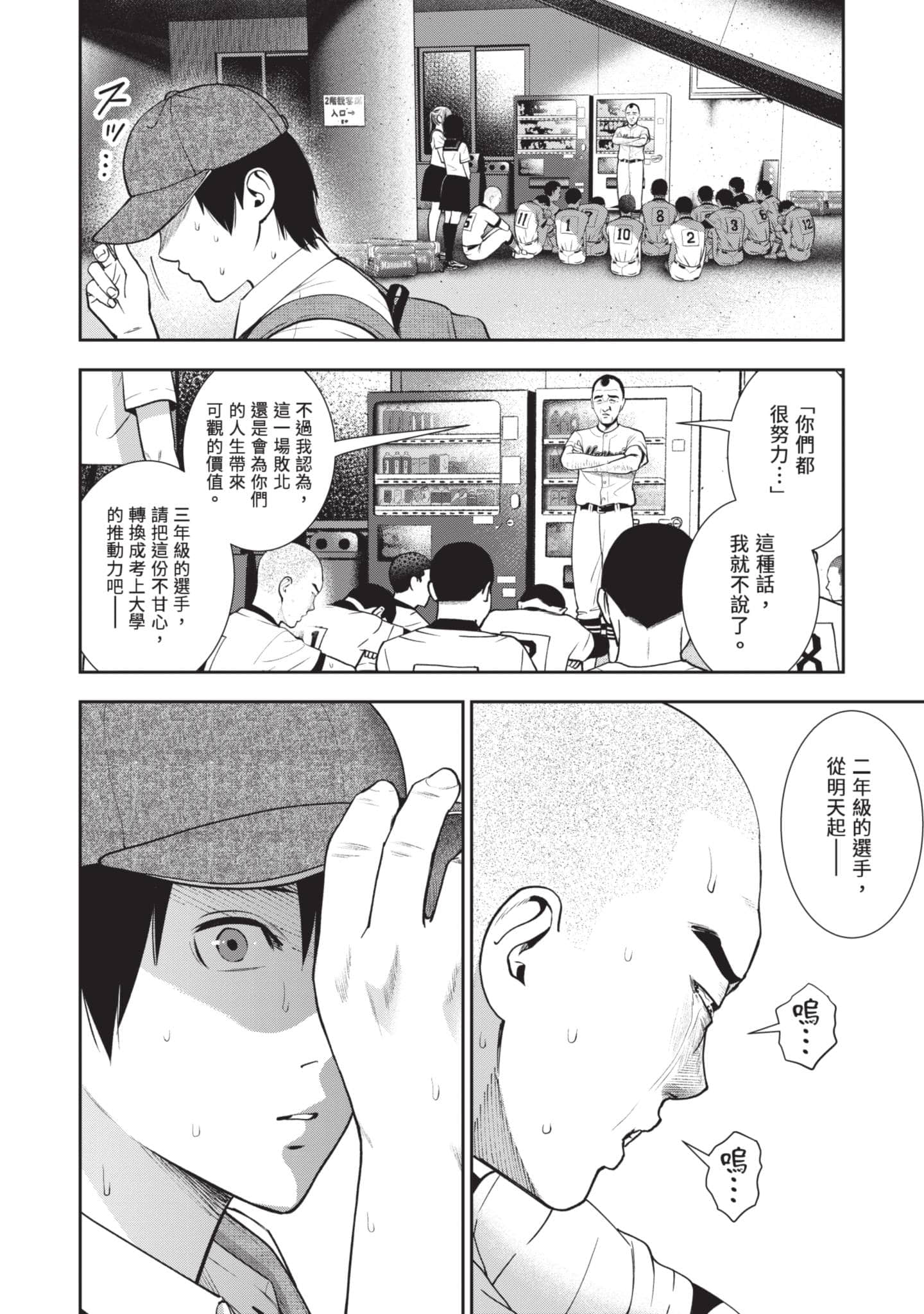 Page 115