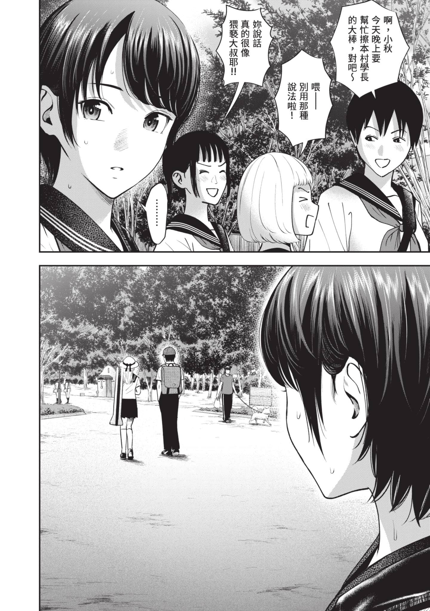 Page 119