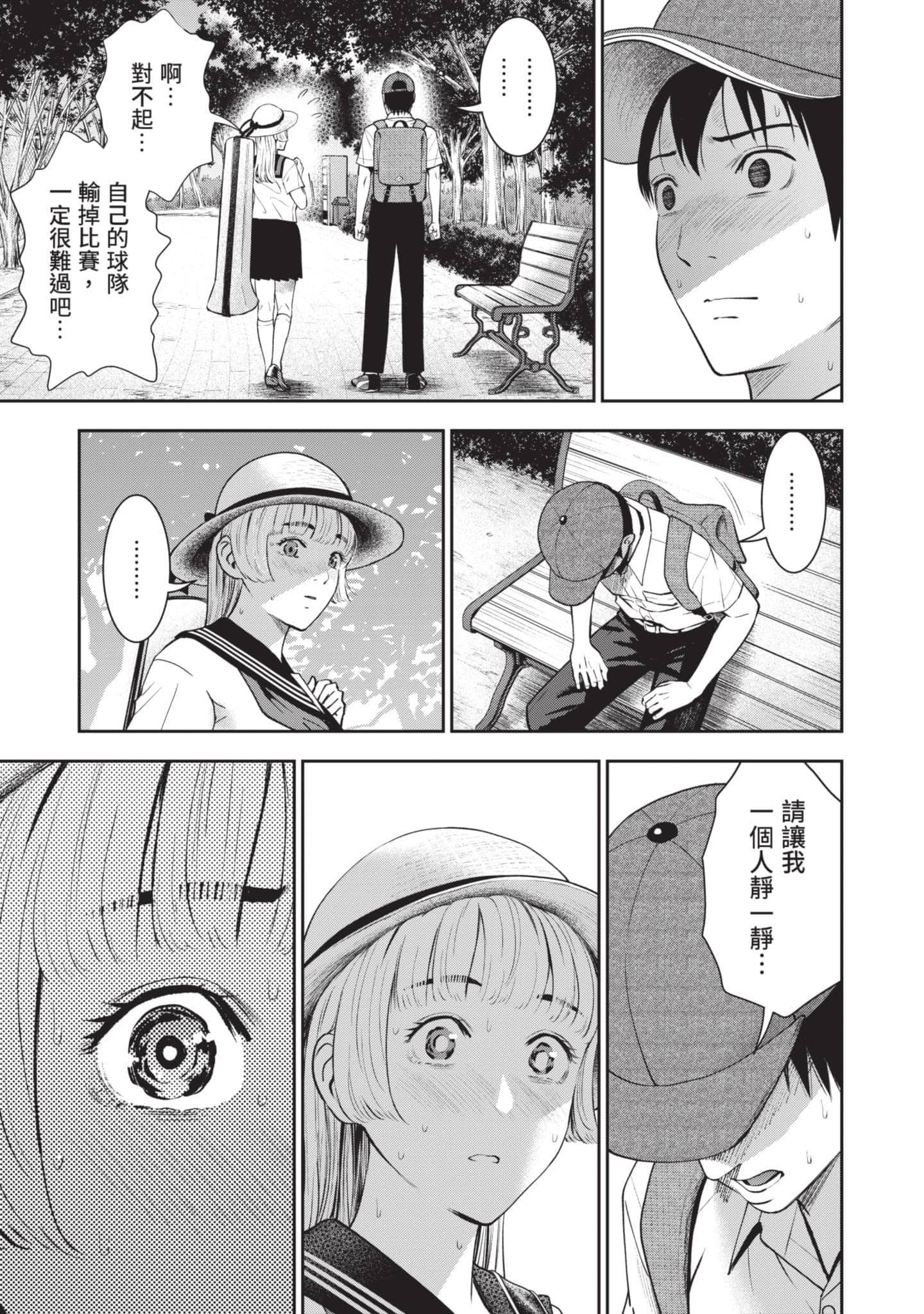 Page 122