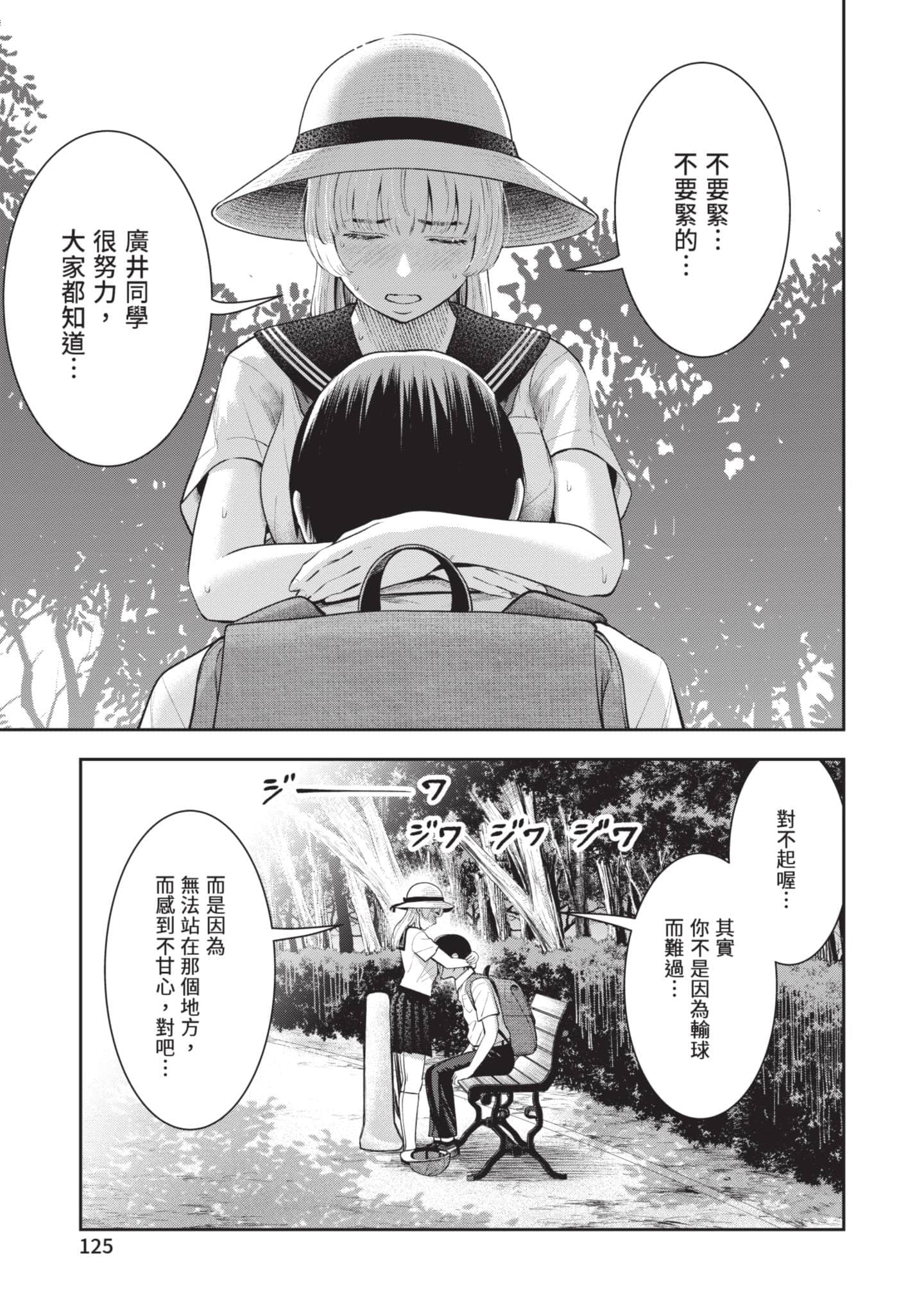 Page 126