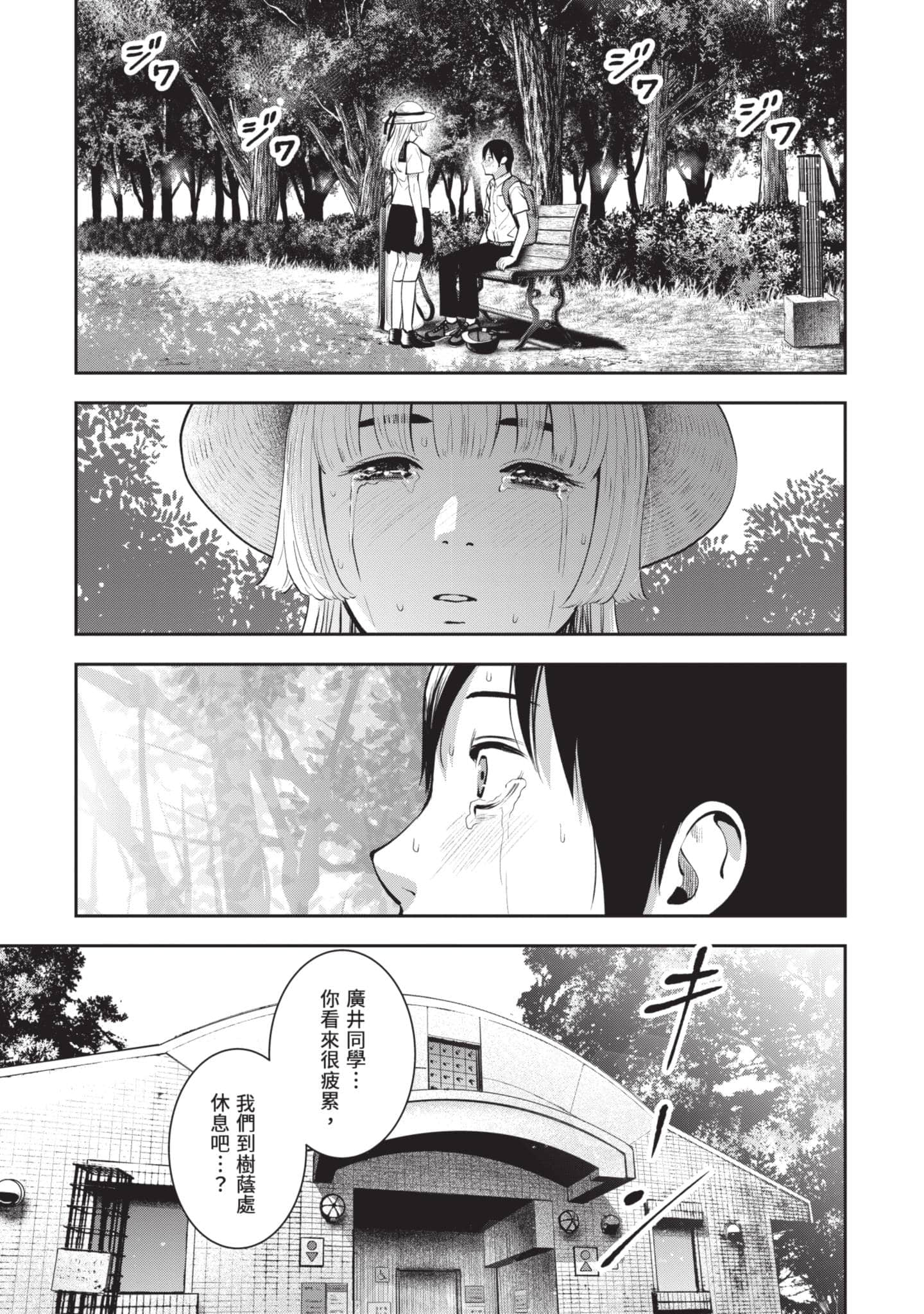 Page 136