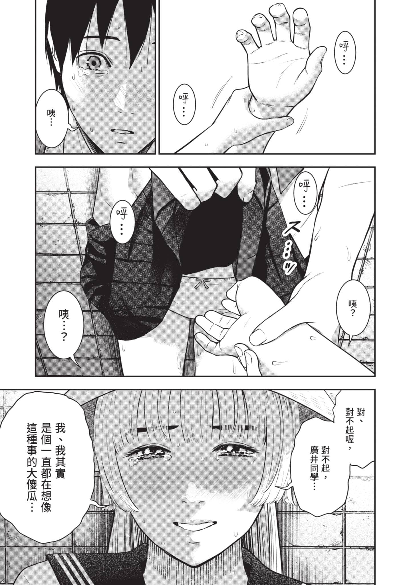 Page 140