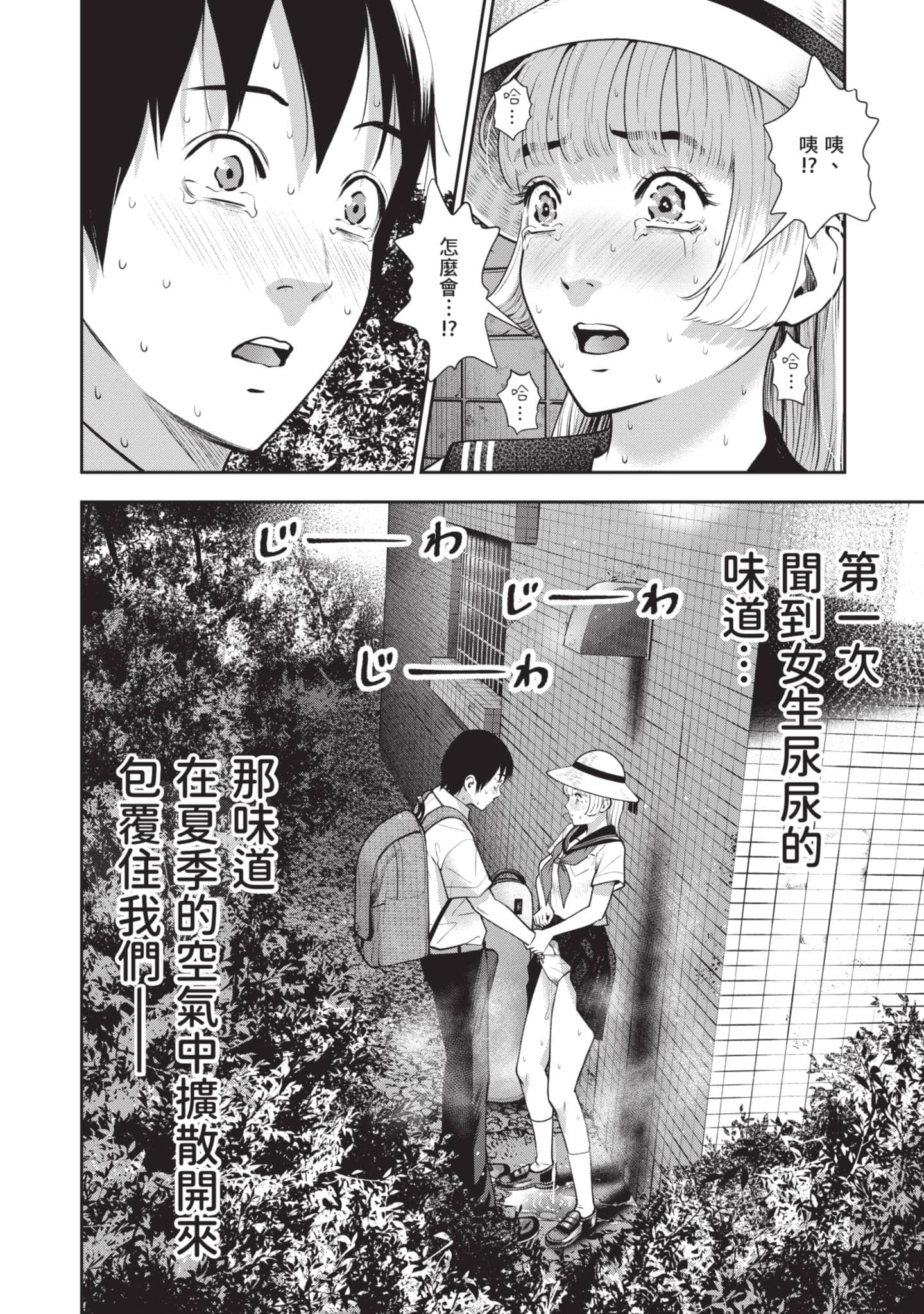 Page 143