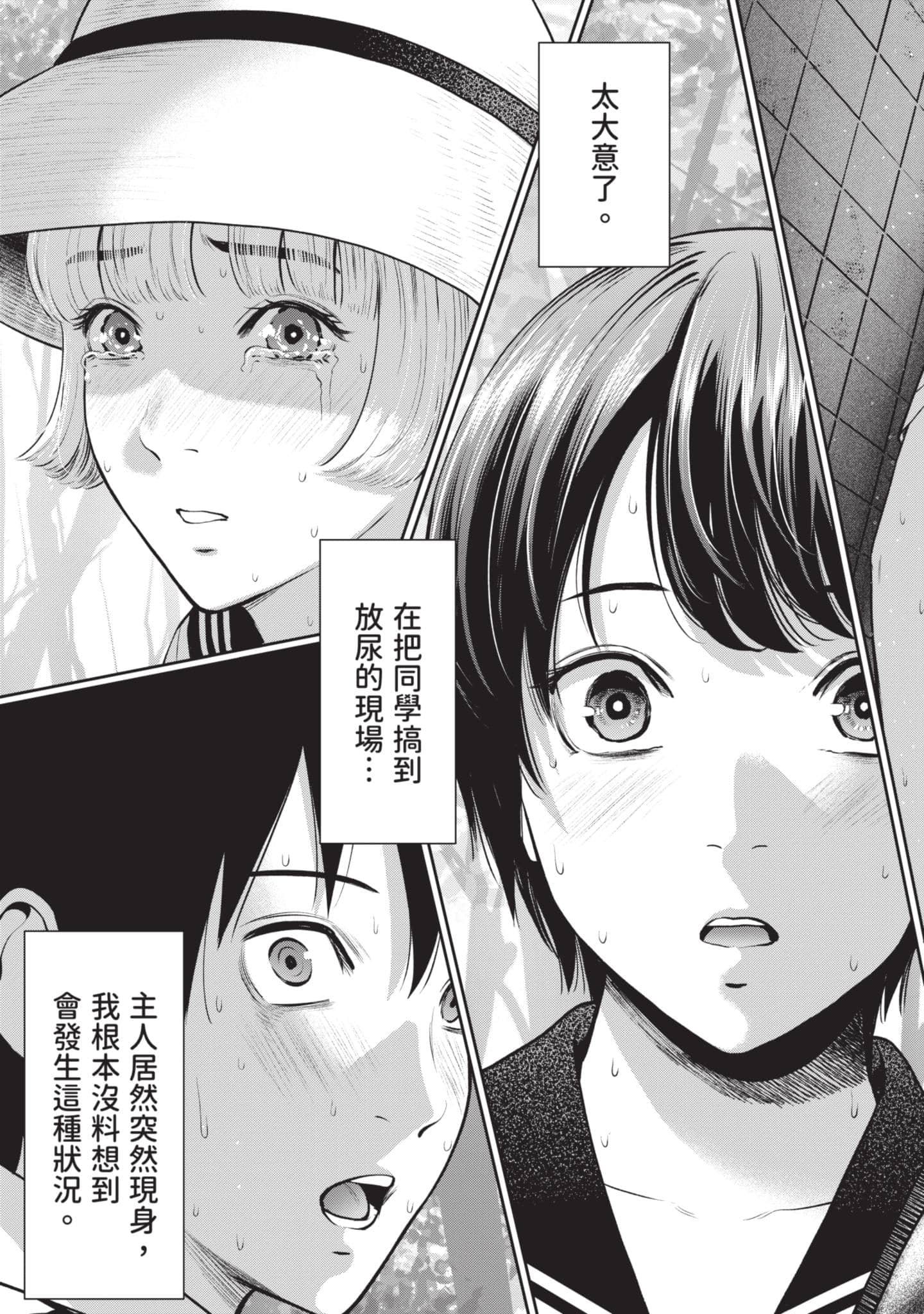 Page 146