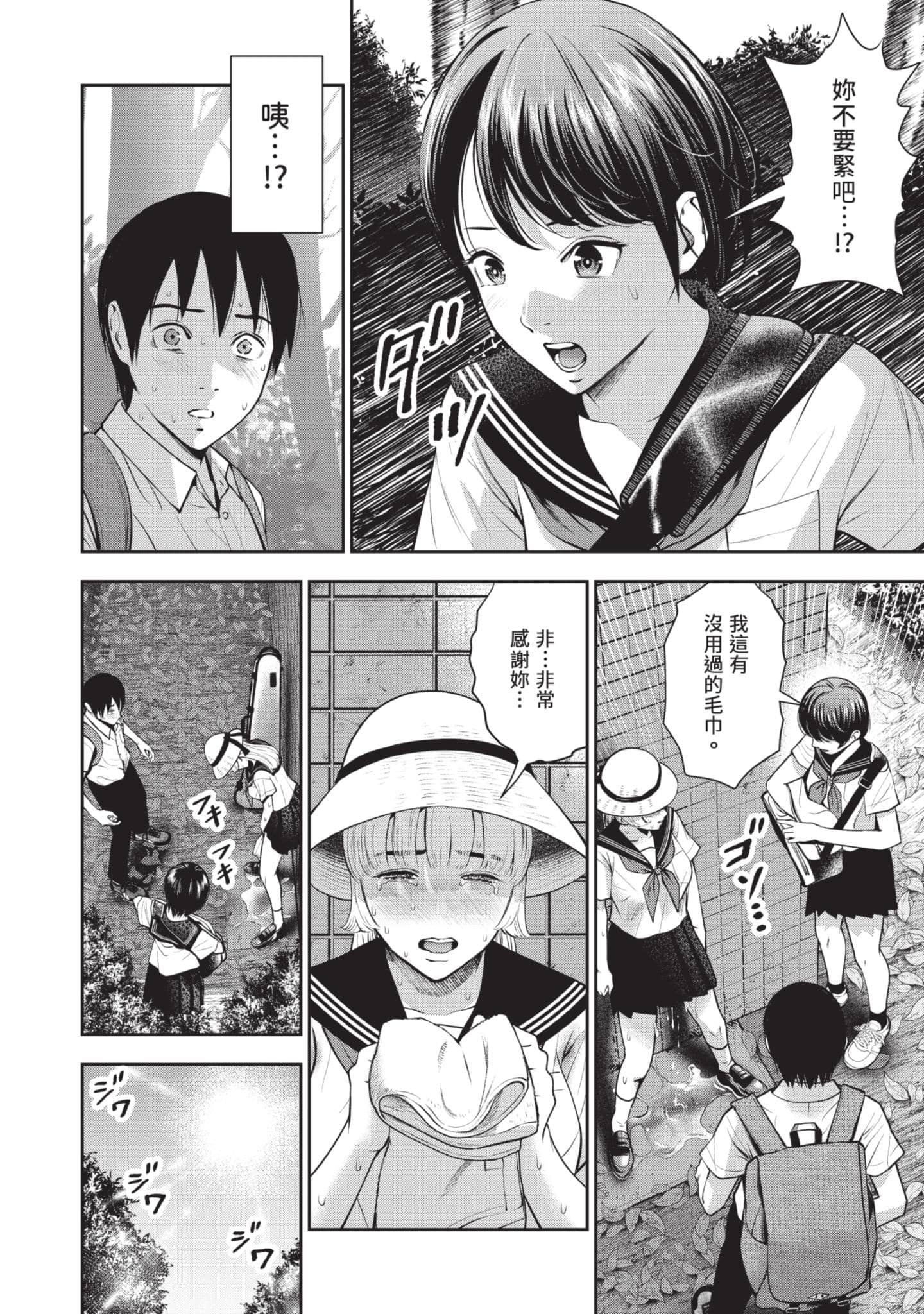Page 147