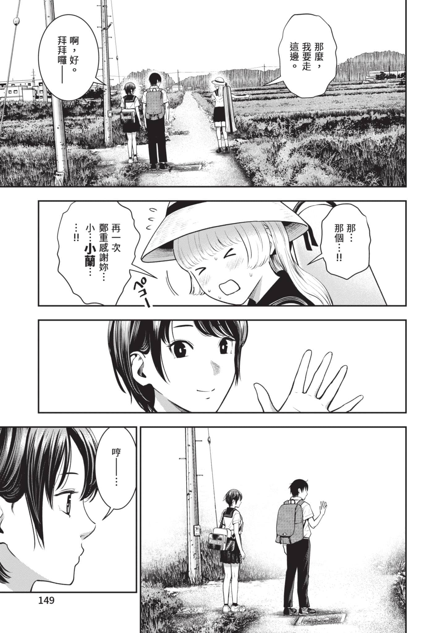 Page 150