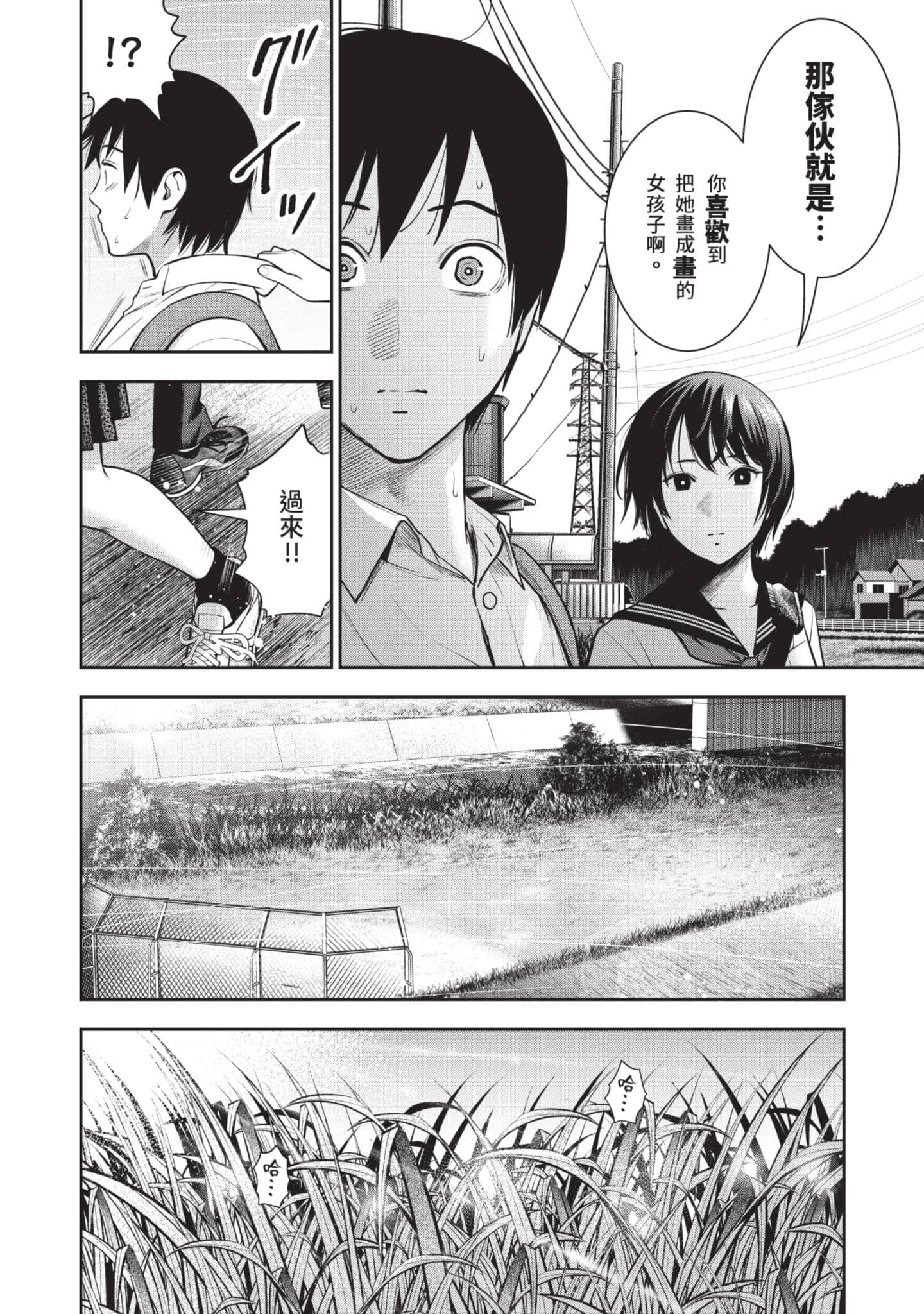 Page 151