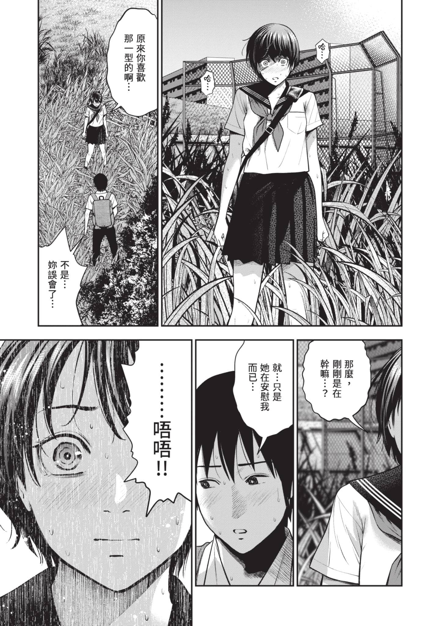 Page 152