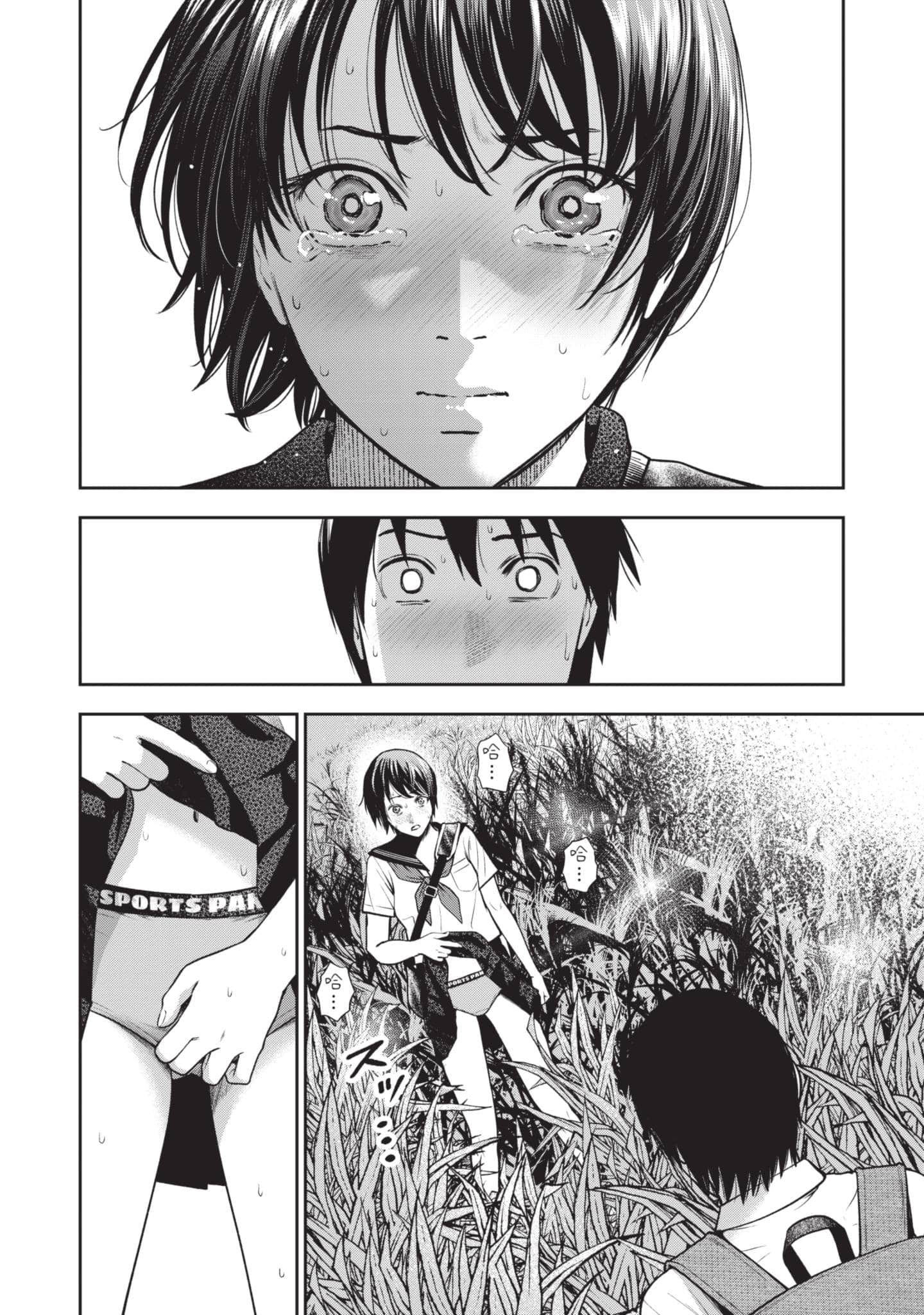 Page 153
