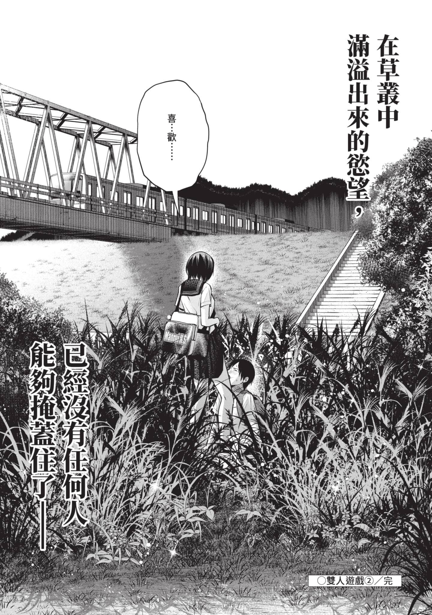 Page 159