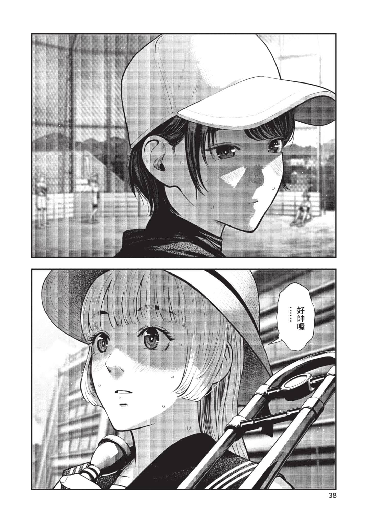 Page 39
