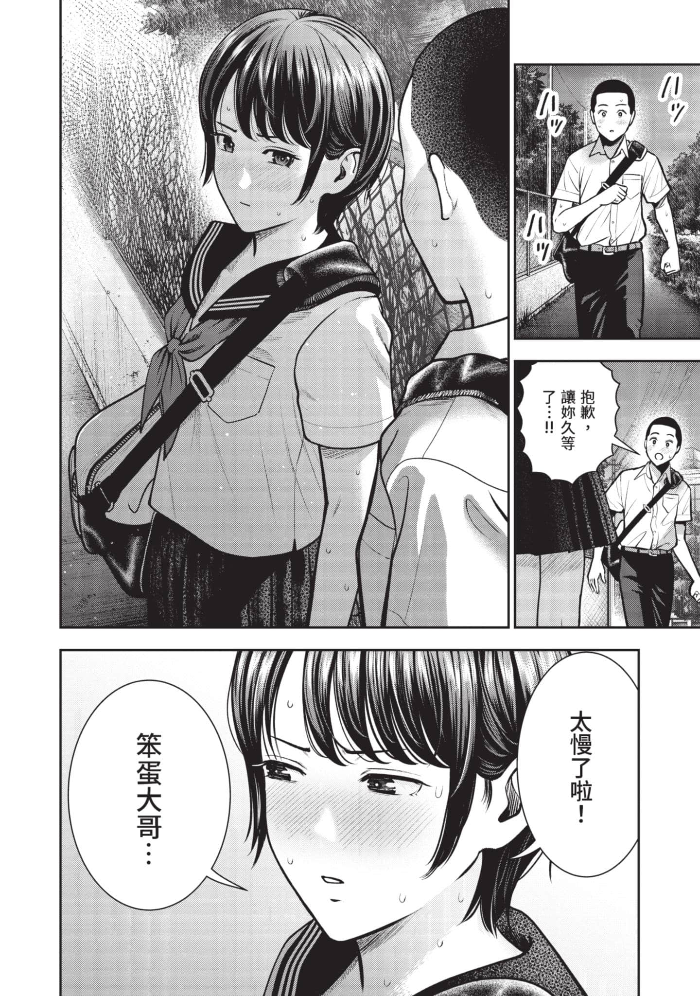 Page 41