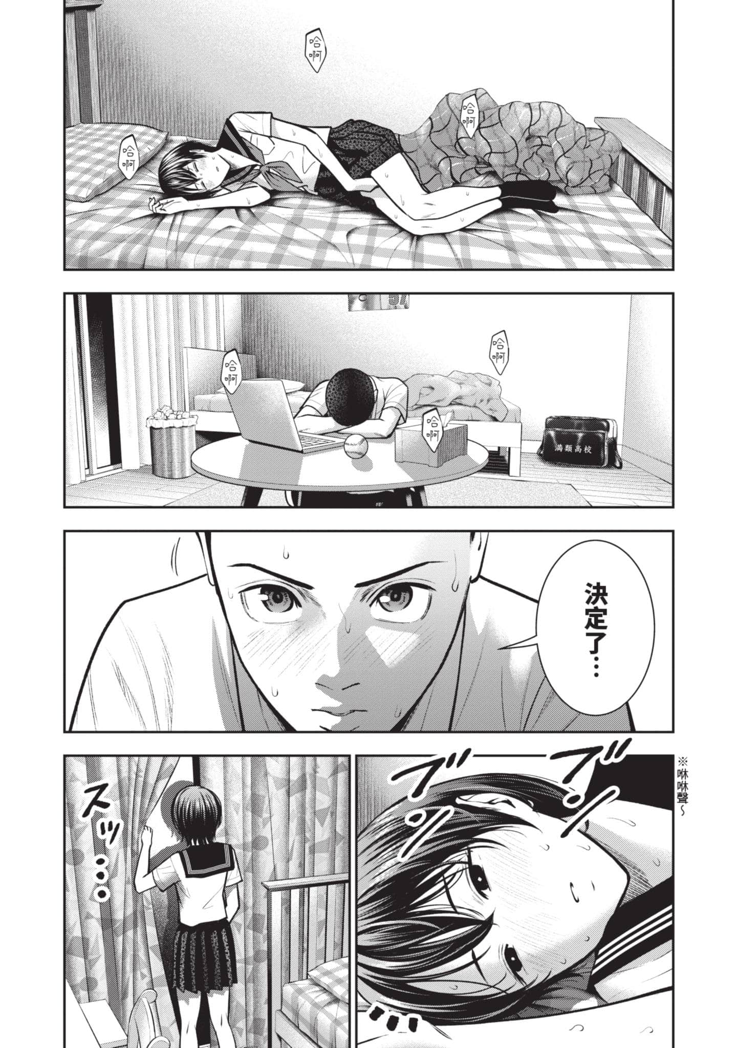 Page 50
