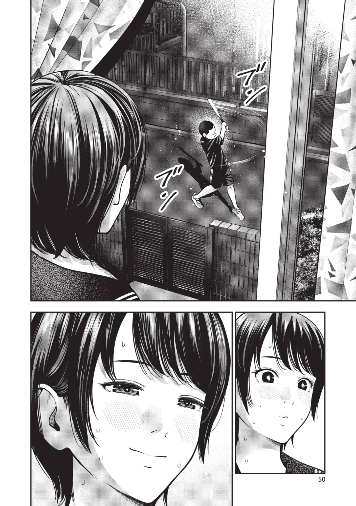 Page 51