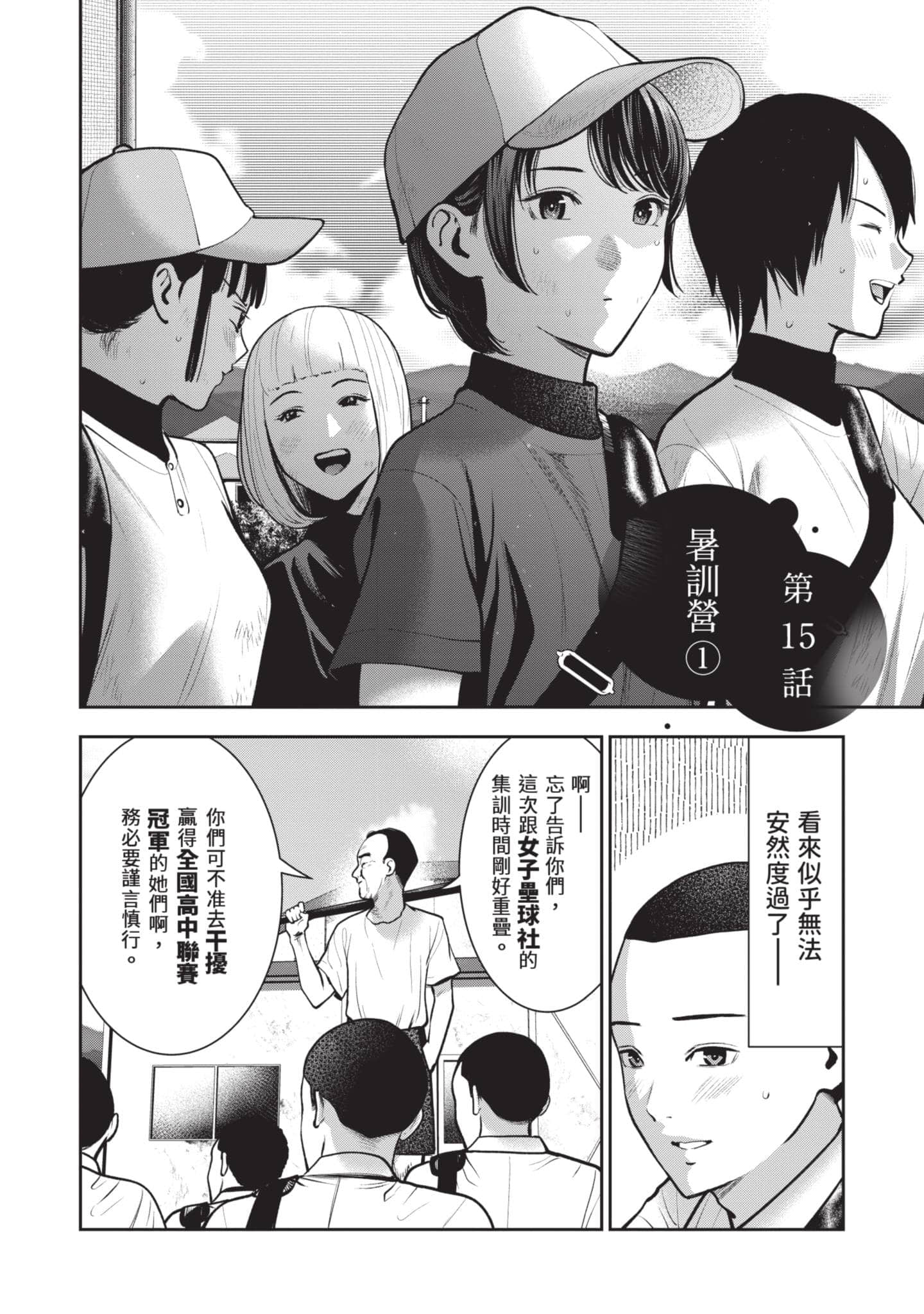 Page 57