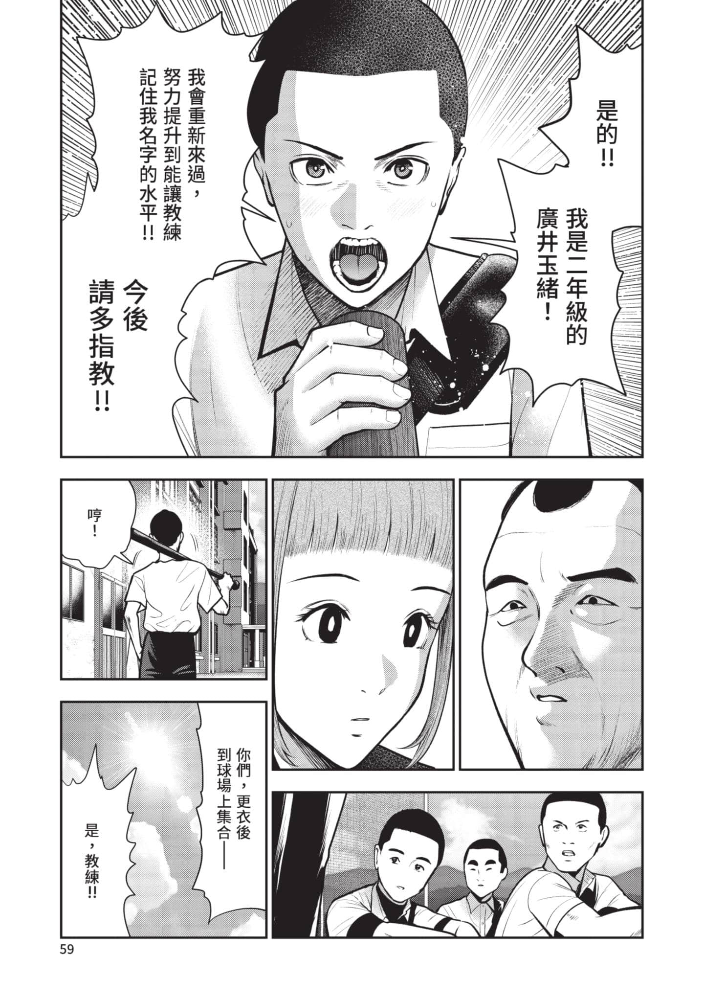 Page 60