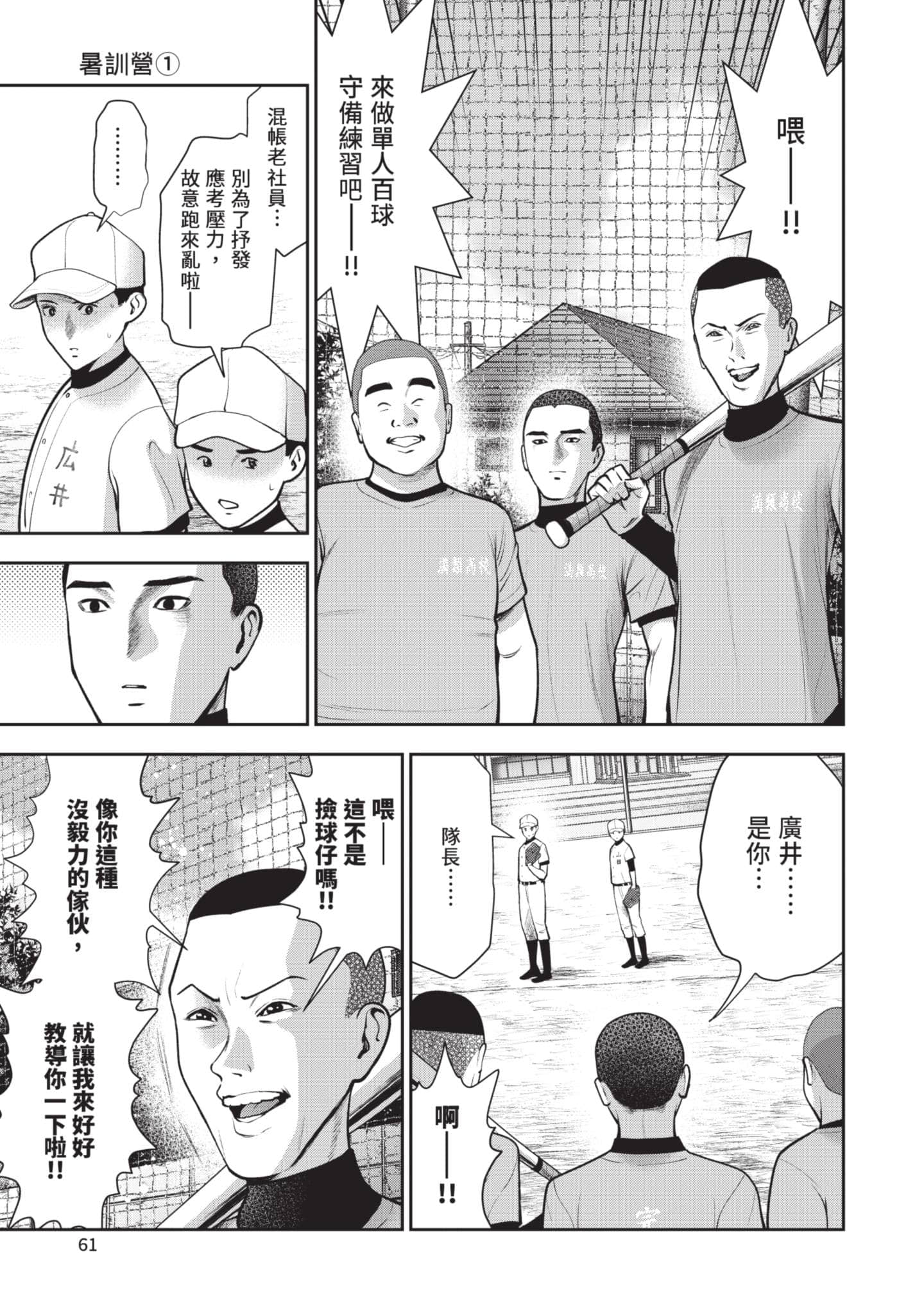 Page 62