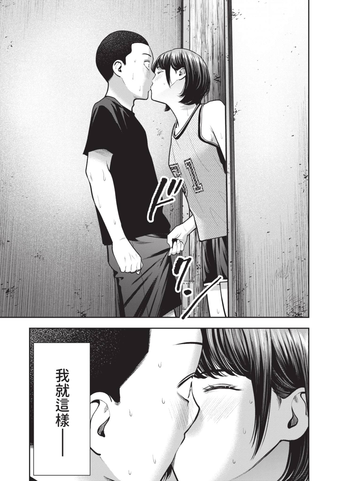Page 104