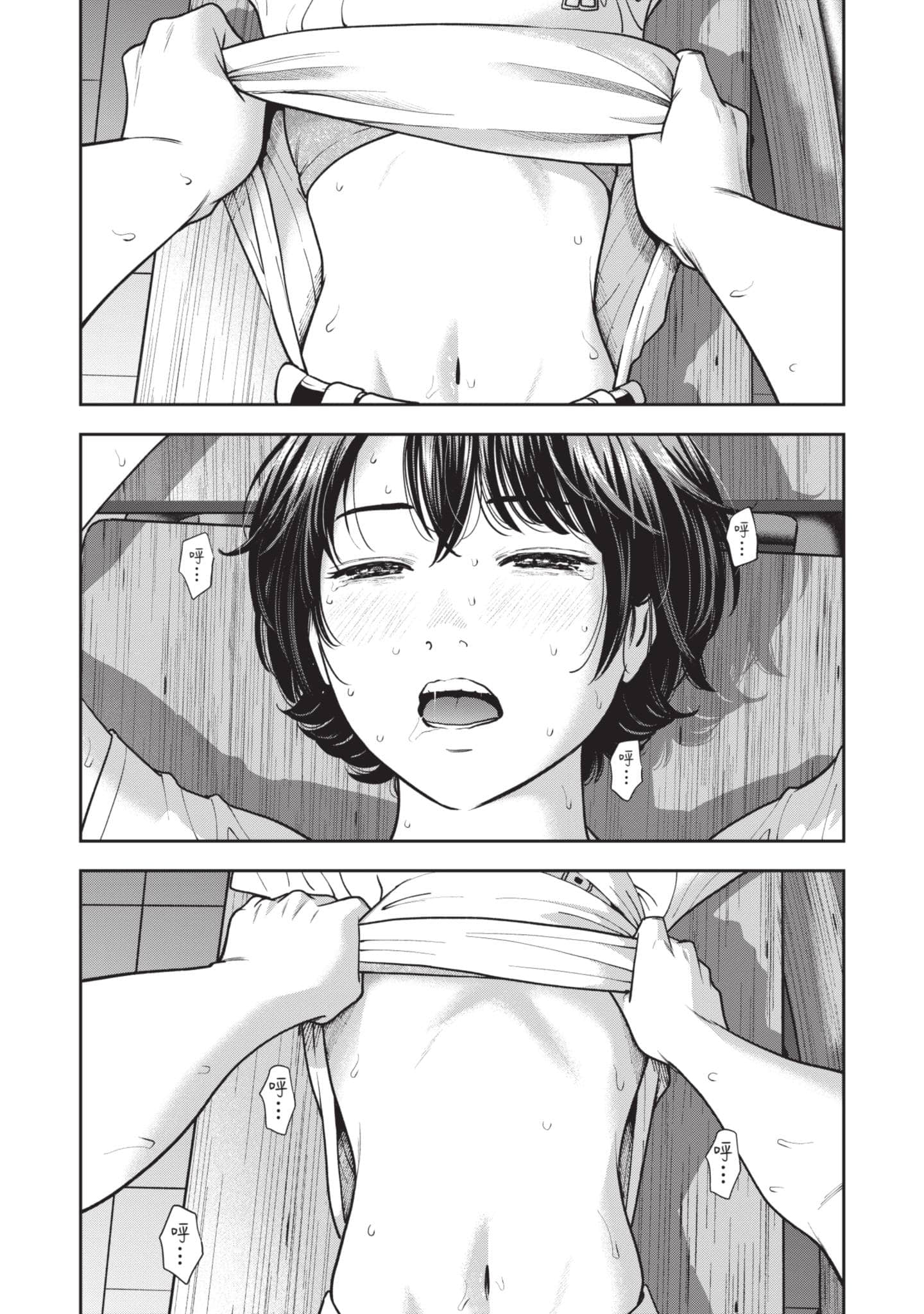 Page 145